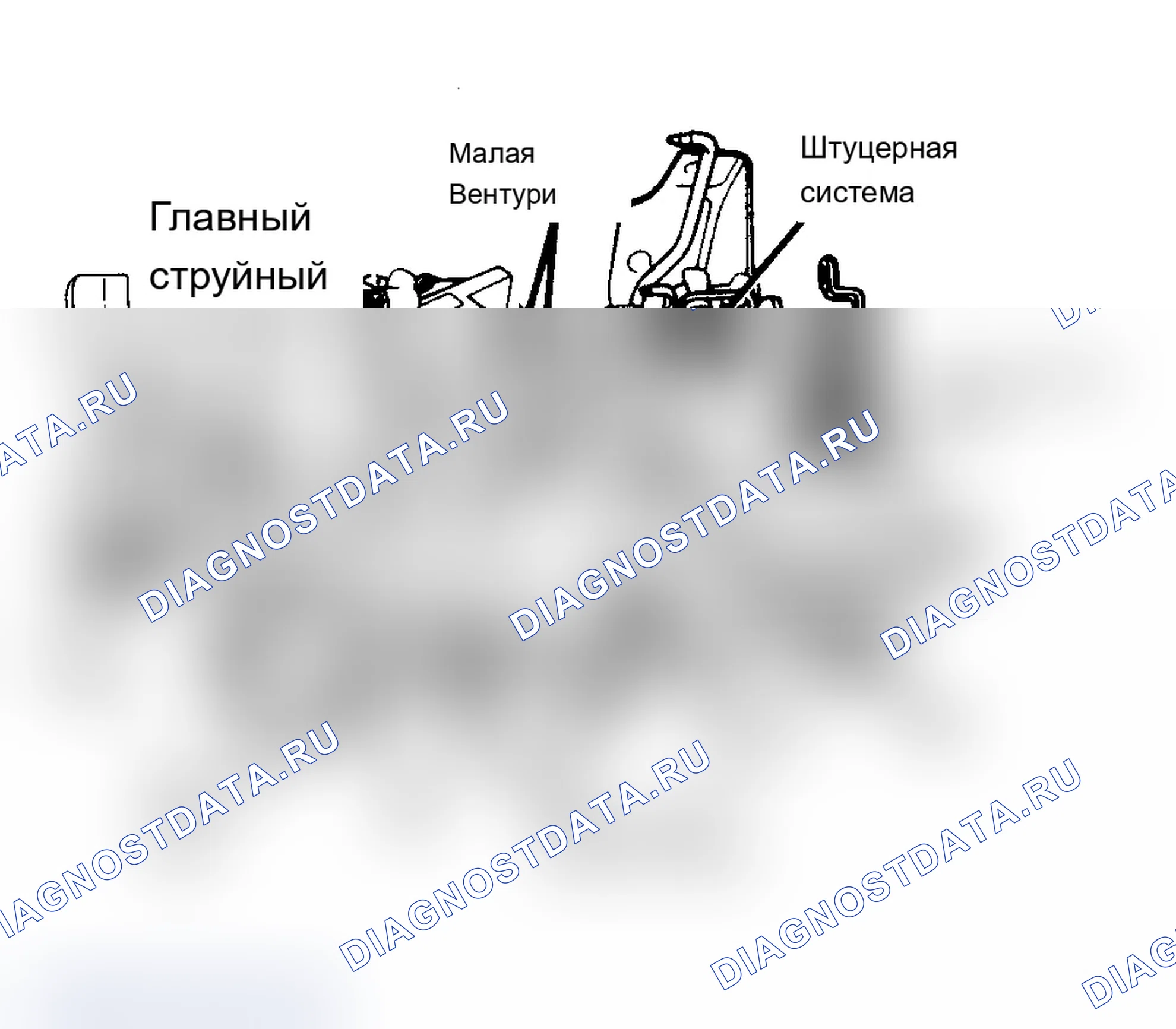 Рис. 38: РАЗБОРКА. Mitsubishi Mirage II
