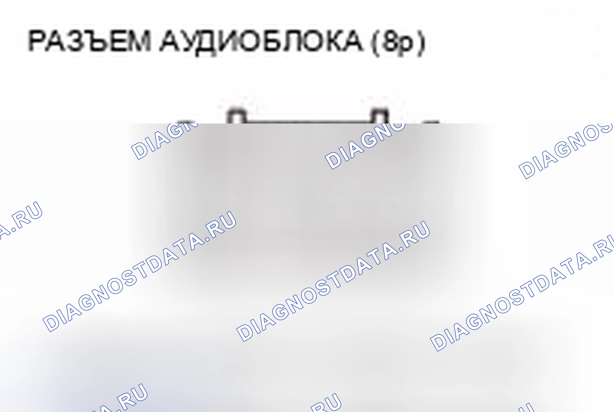 Рис. 769. Honda Civic IX