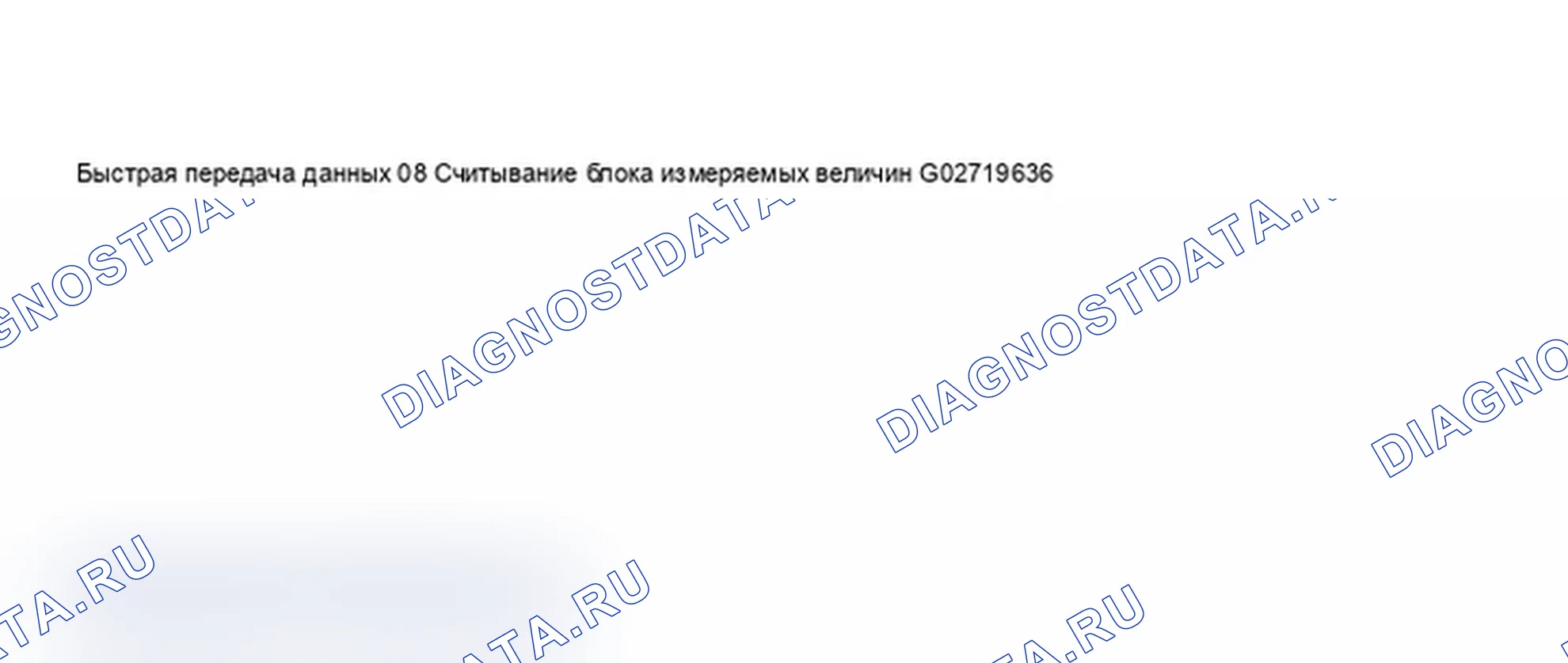 Рис. 17. Audi A6 C5