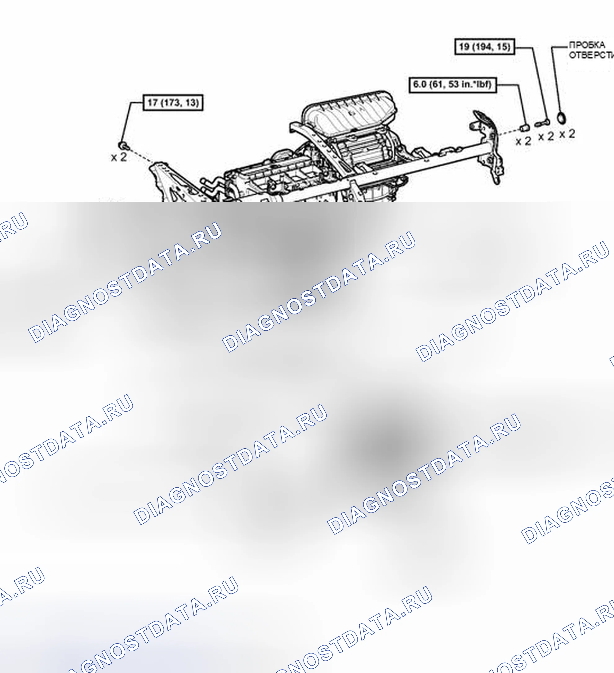 Рис. 668: ИЛЛЮСТРАЦИЯ. Toyota Venza I