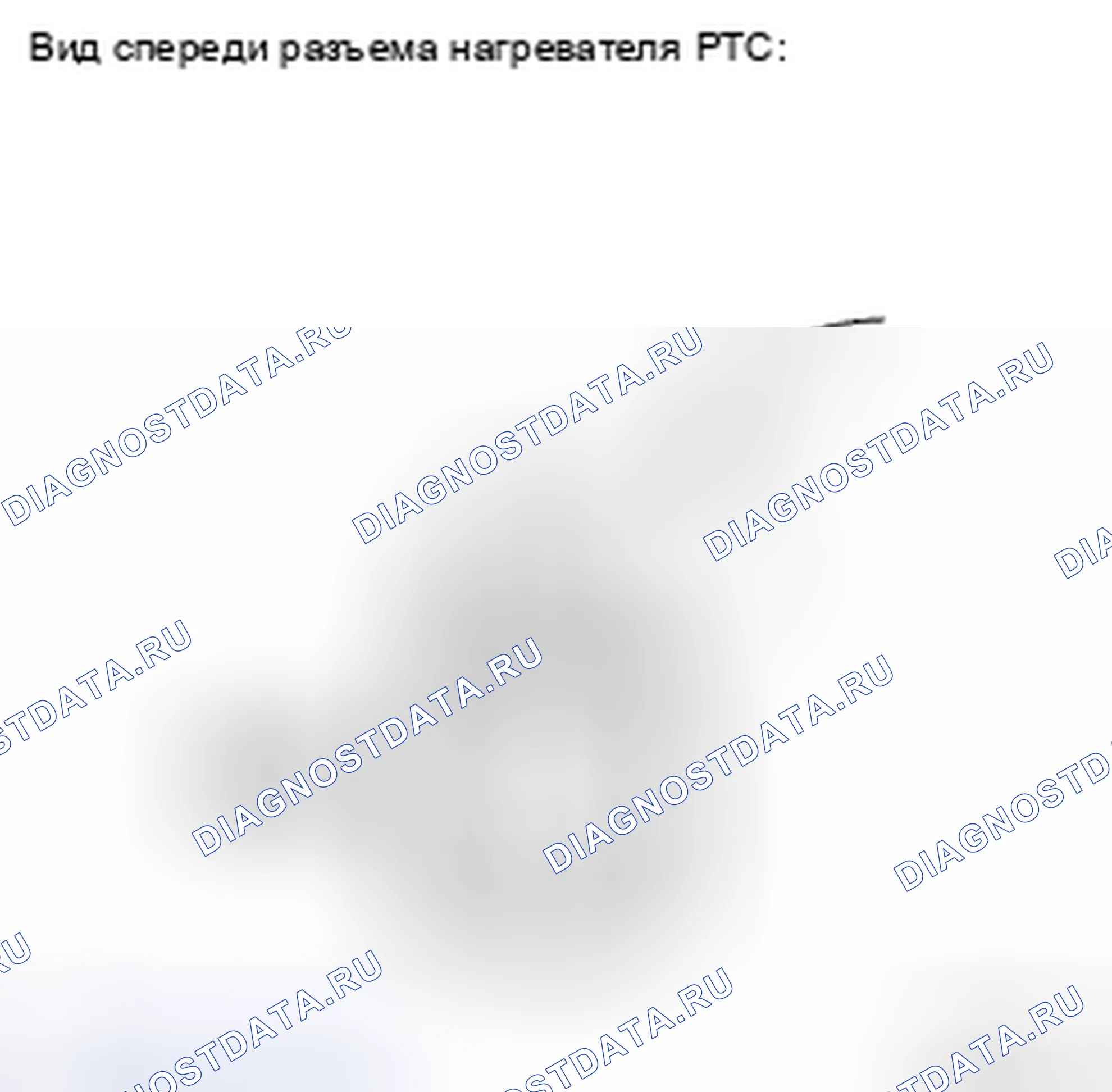 Рис. 358. Toyota Camry XV40