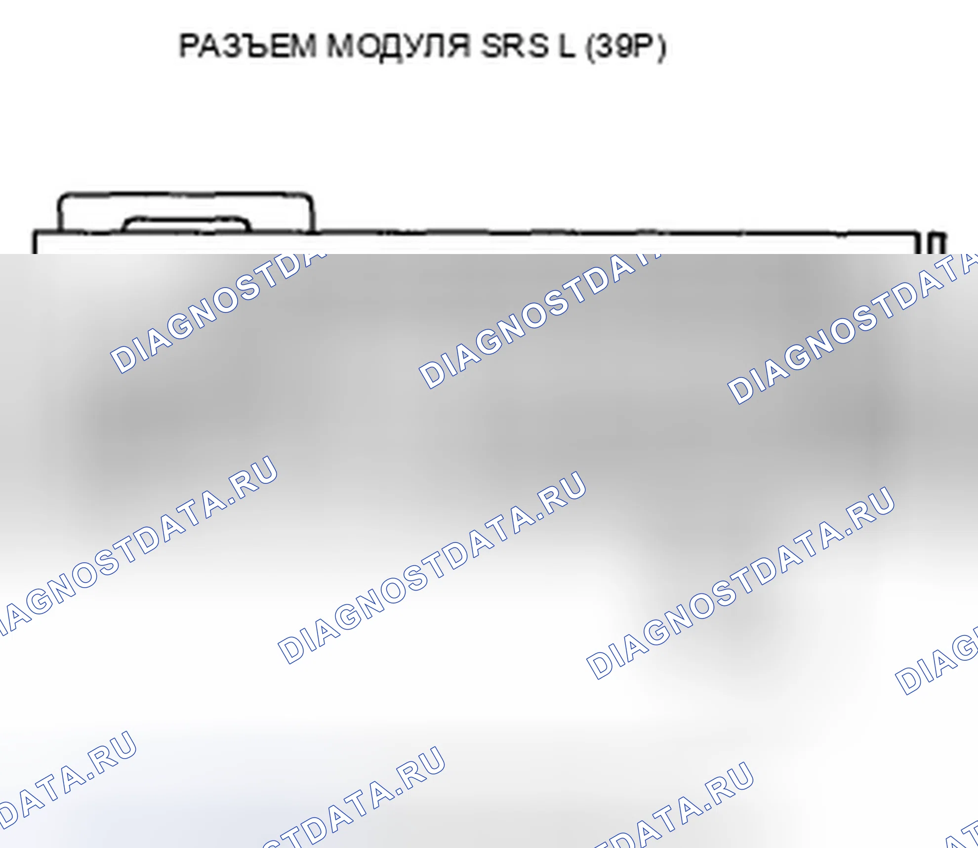 Рис. 465. Honda Accord VIII рестайлинг