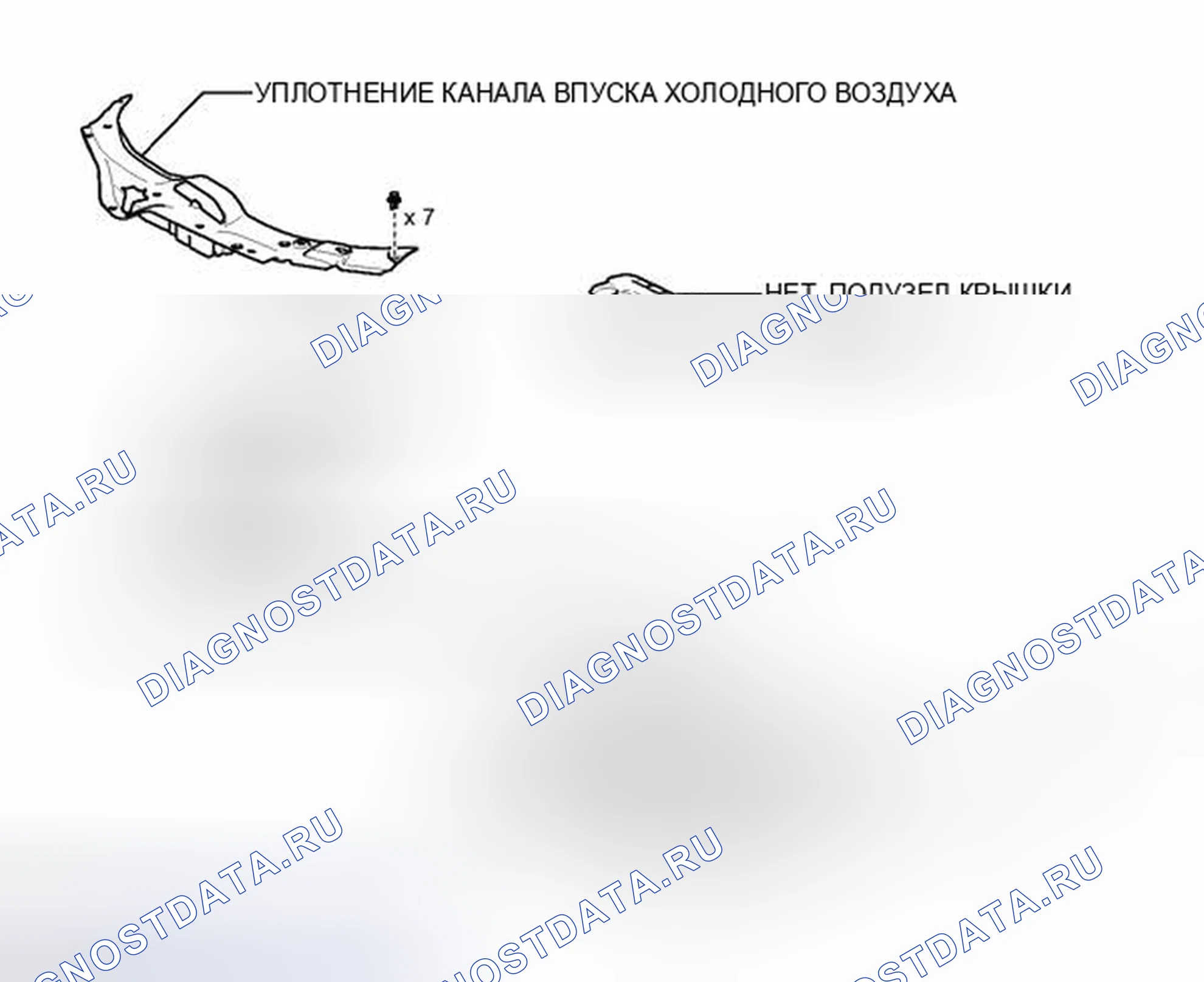 Рис. 912: ИЛЛЮСТРАЦИЯ. Toyota Camry XV50