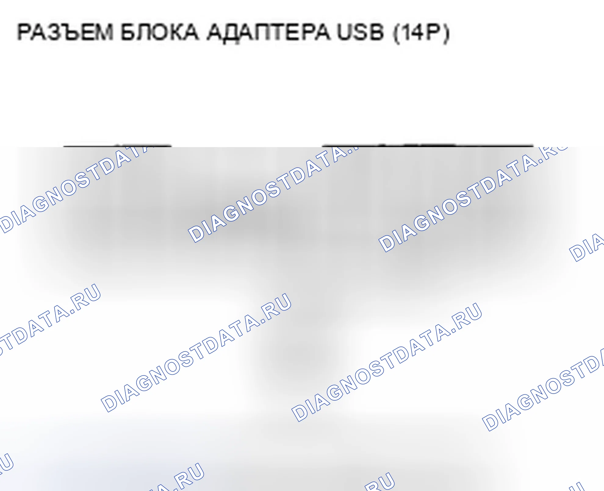 Рис. 183. Honda Civic VIII рестайлинг