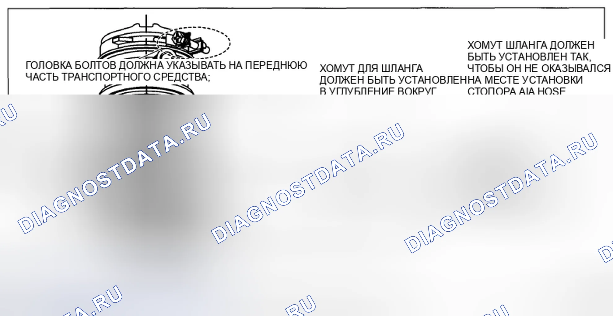 Рис. 13. Mazda CX-5 I