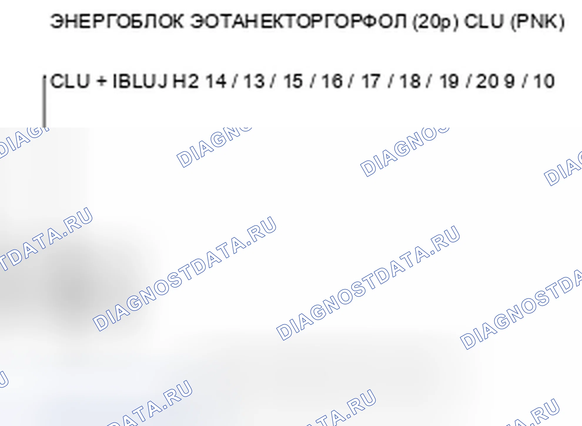 Рис. 247. Acura ZDX I