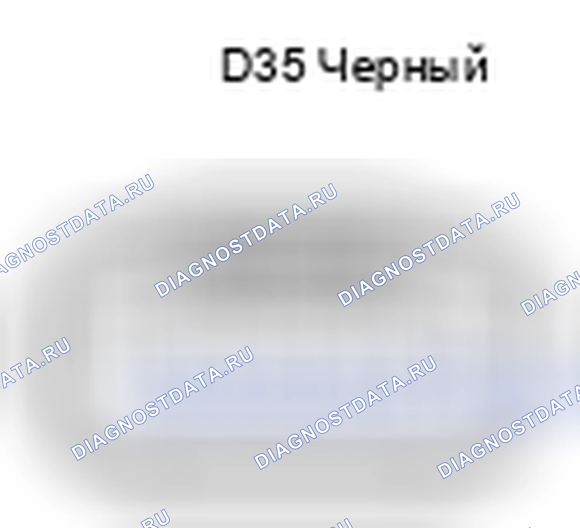 Рис. 553: Вид с торца разъема катушки зажигания в сборе № 5 (D35). Lexus ES XV60