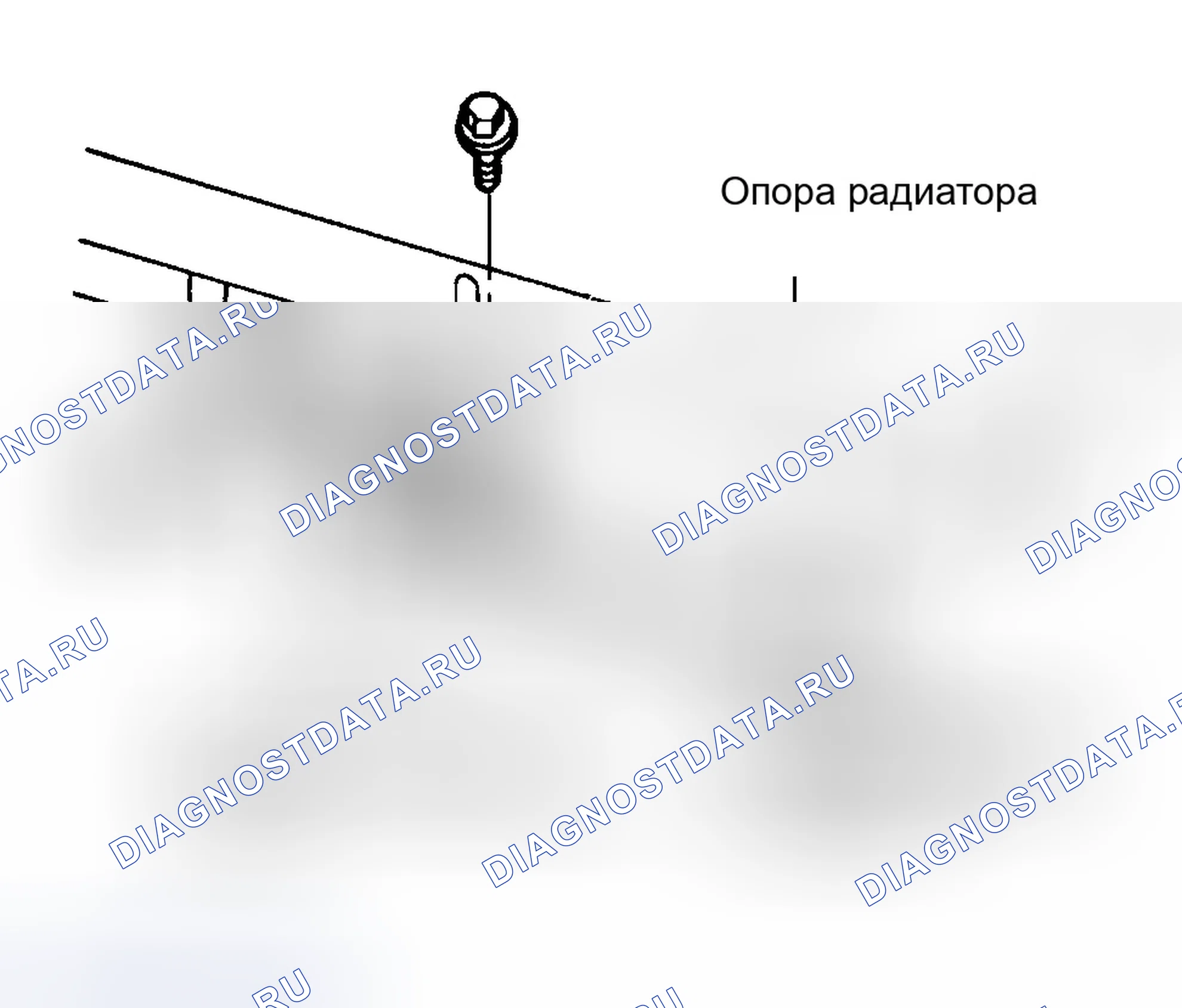 Рис. 9: Датчик фронтального удара с установочным центром (Aerostar показан, Econoline аналогичен). Ford Econoline E350 
