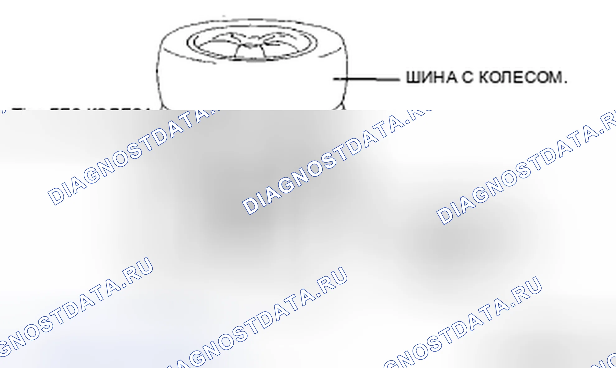 Рис. 73. Honda CR-V IV рестайлинг