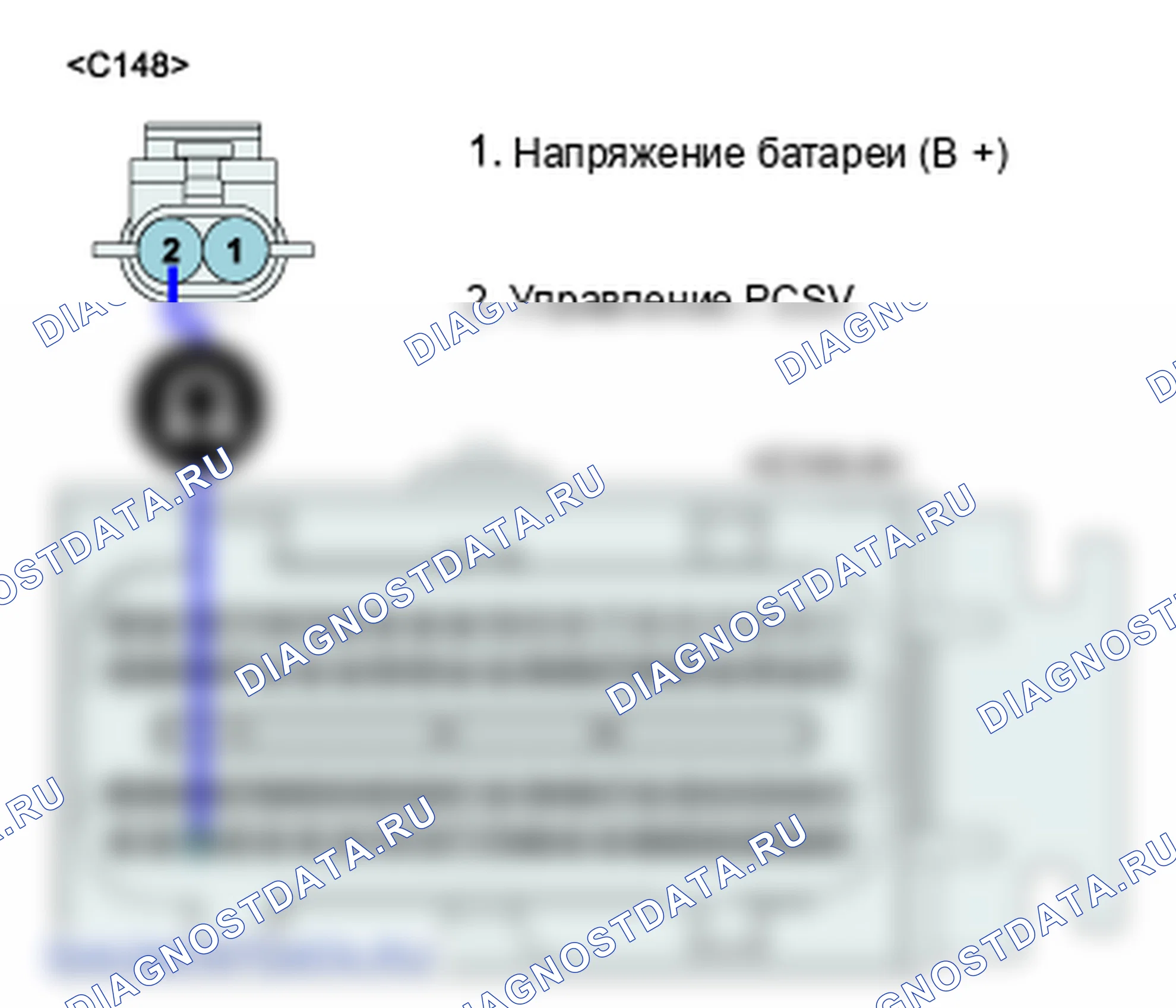 P0444: система улавливания паров топлива - клапан продувки Цепь клапана открыта. Kia Sorento BL