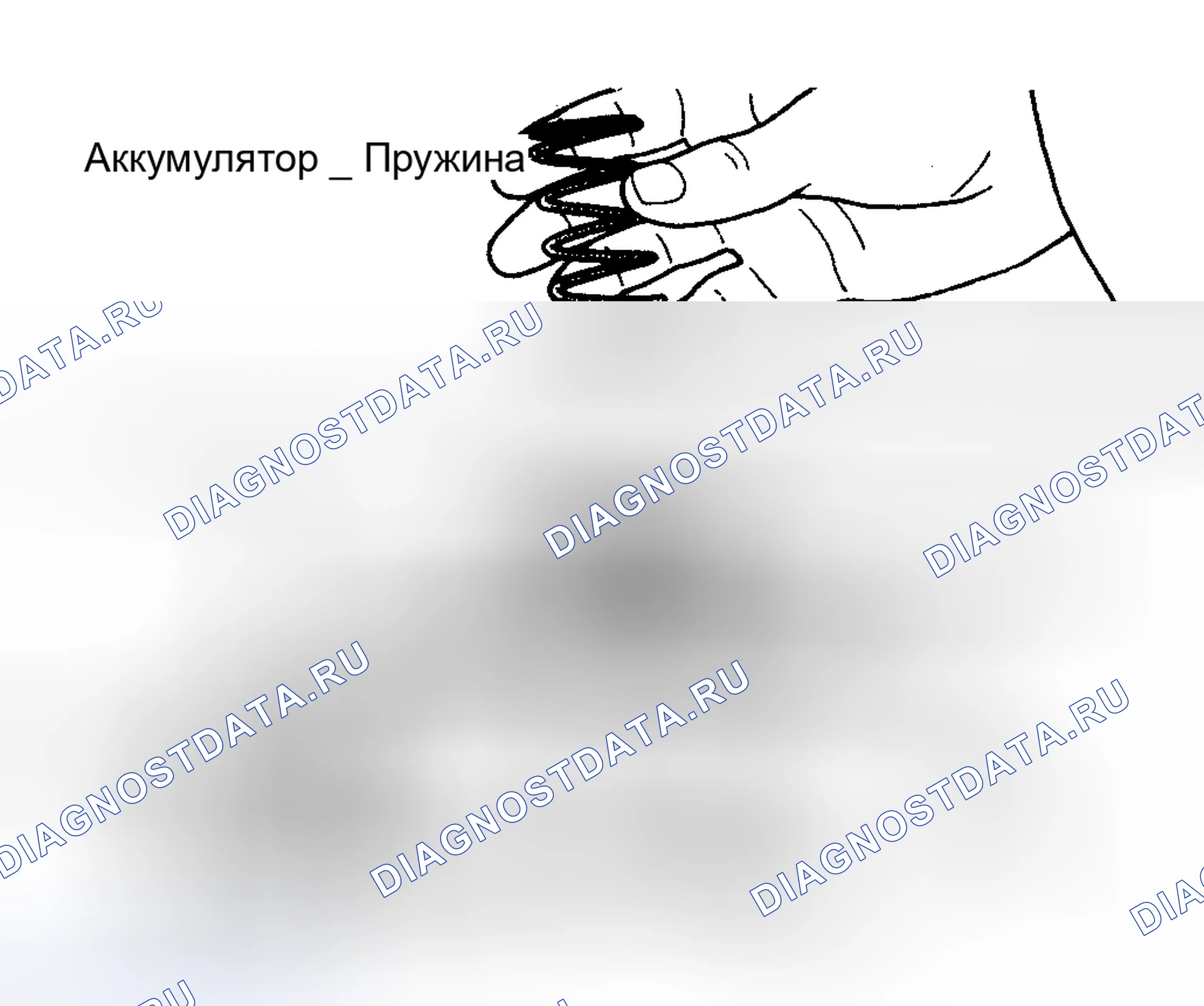 Рис. 71: Разборка и повторная сборка. Plymouth Sundance I