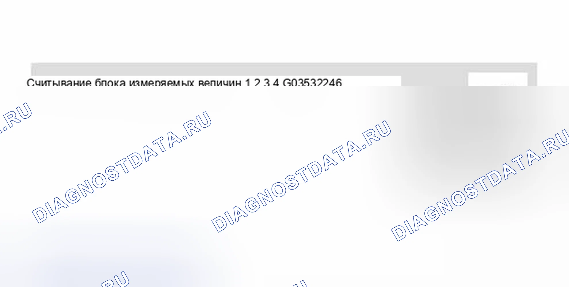 Рис. 182: Идентификация дисплея сканирующего прибора VAG 1551 - проверка системы забора воздуха (наружный воздух) (3 из 3). Volkswagen Jetta III