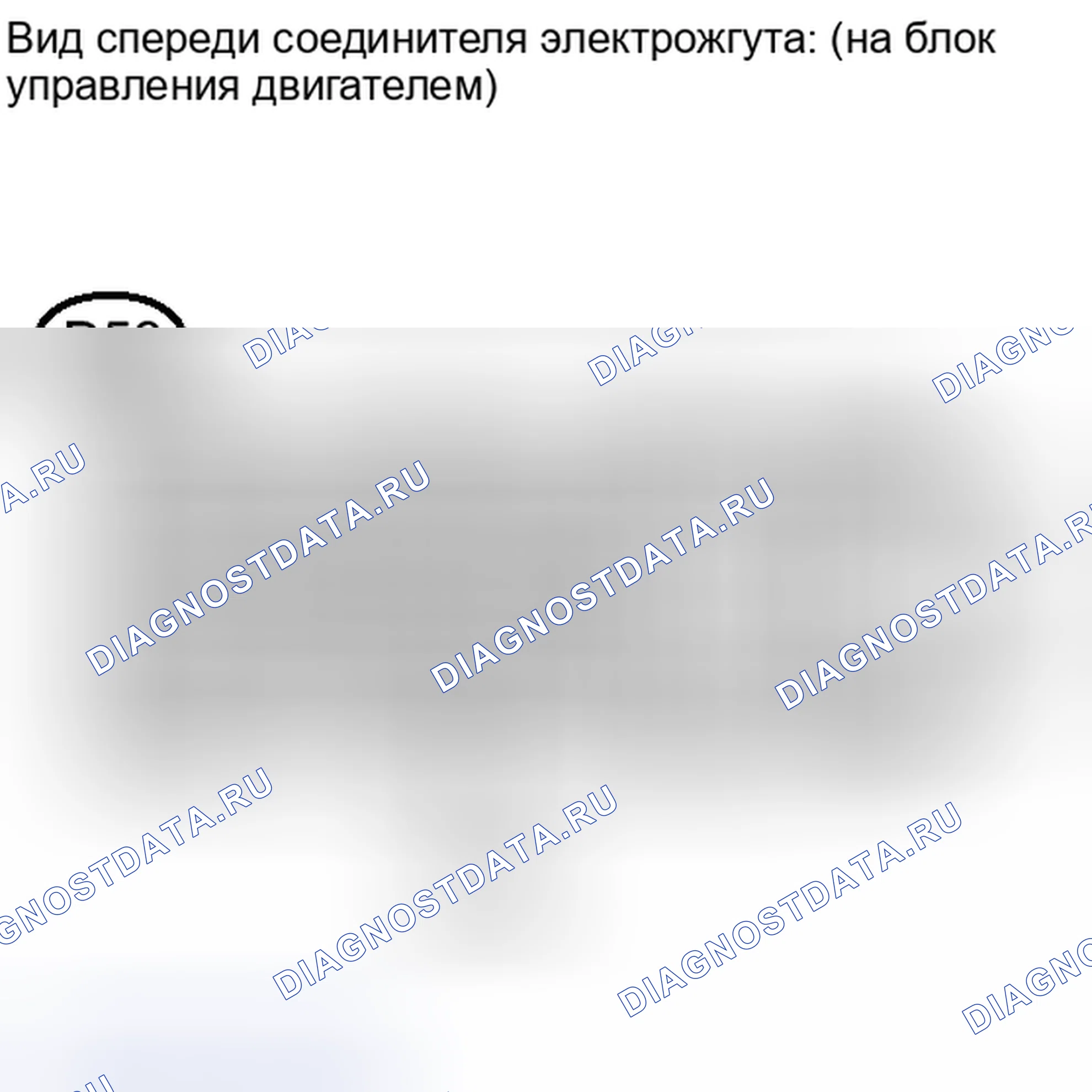 Рис. 488: ПОРЯДОК ВЫПОЛНЕНИЯ РАБОТ. Toyota Sequoia II рестайлинг