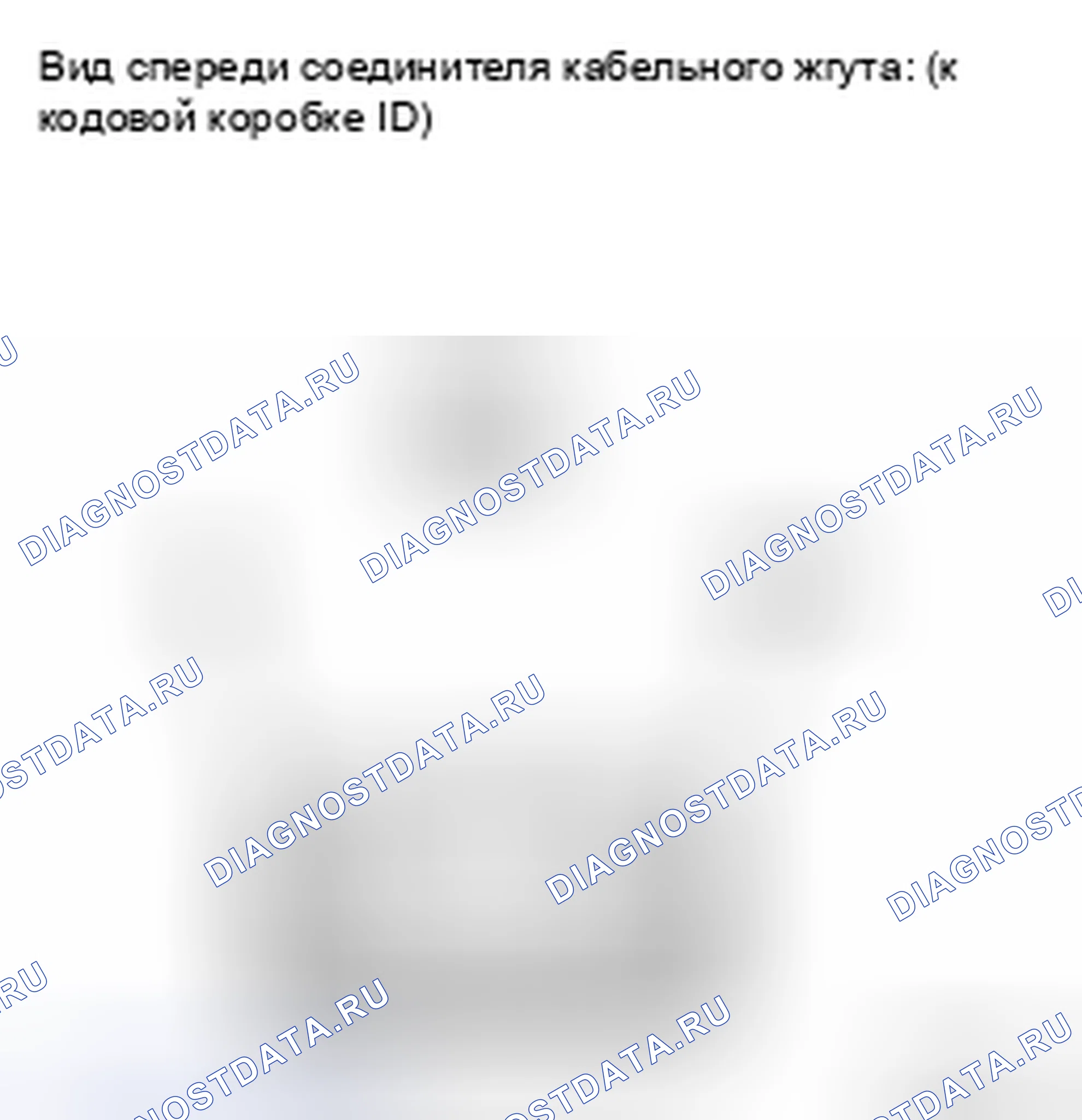Рис. 276. Toyota Highlander II