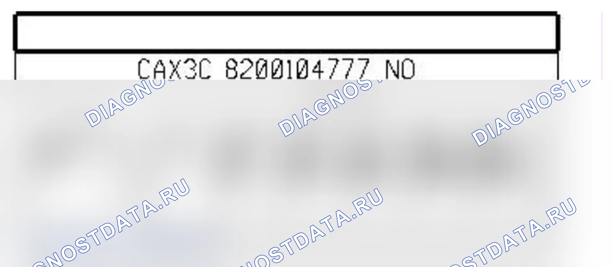Распиновка разъёма 138 — Элприв. замка прав. задн. двери. Renault Clio III