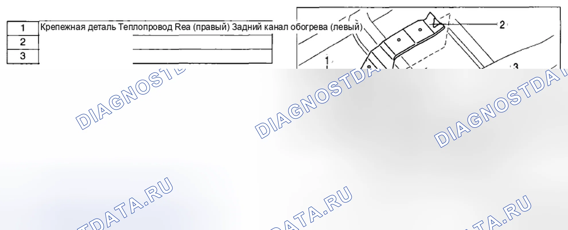 Рис. 72: ДЕМОНТАЖ / МОНТАЖ КОМПОНЕНТОВ ЗАДНЕГО ТЕПЛОПРОВОДА. Honda CR-V II рестайлинг