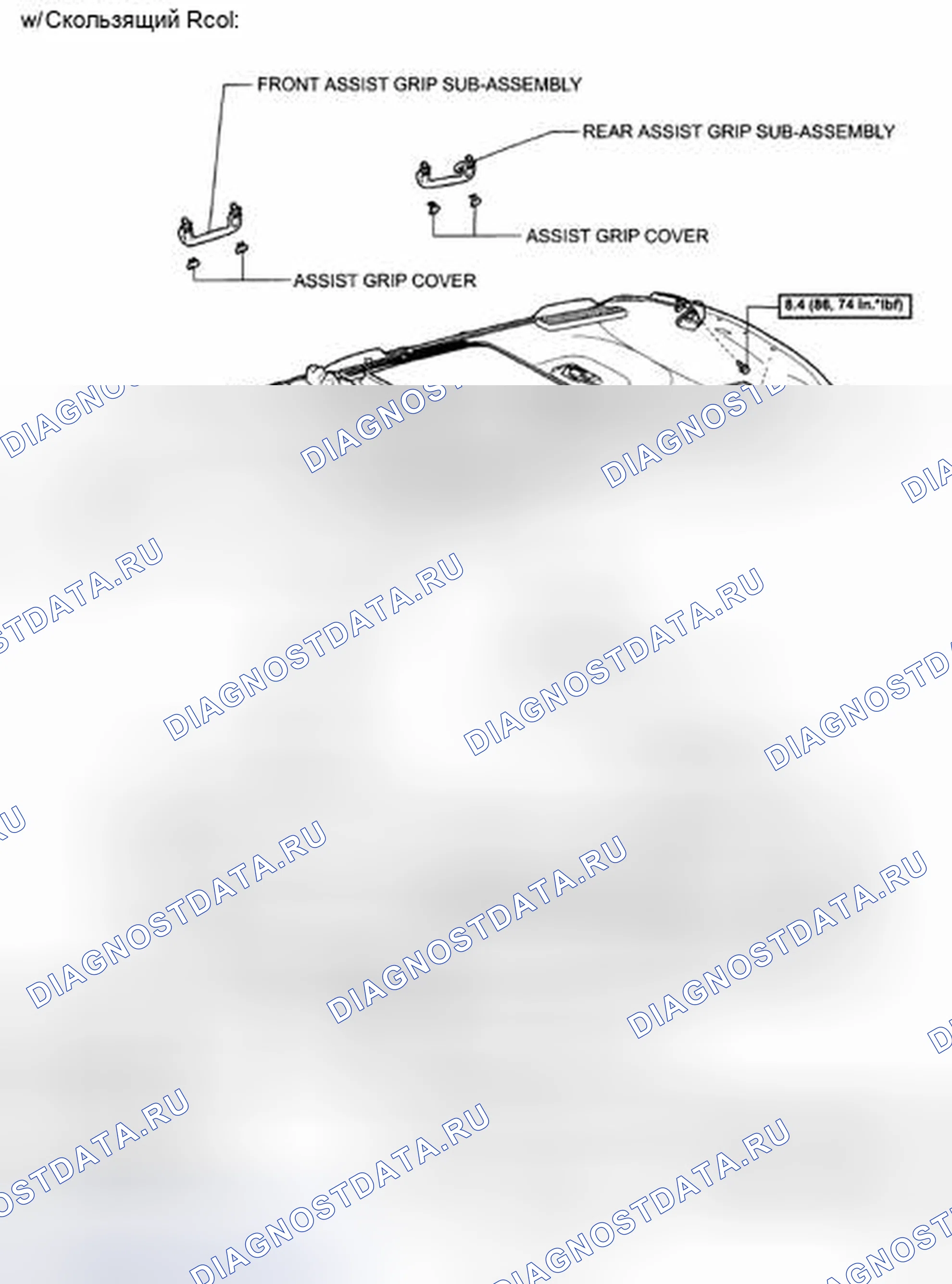 Рис. 228. Toyota Corolla X