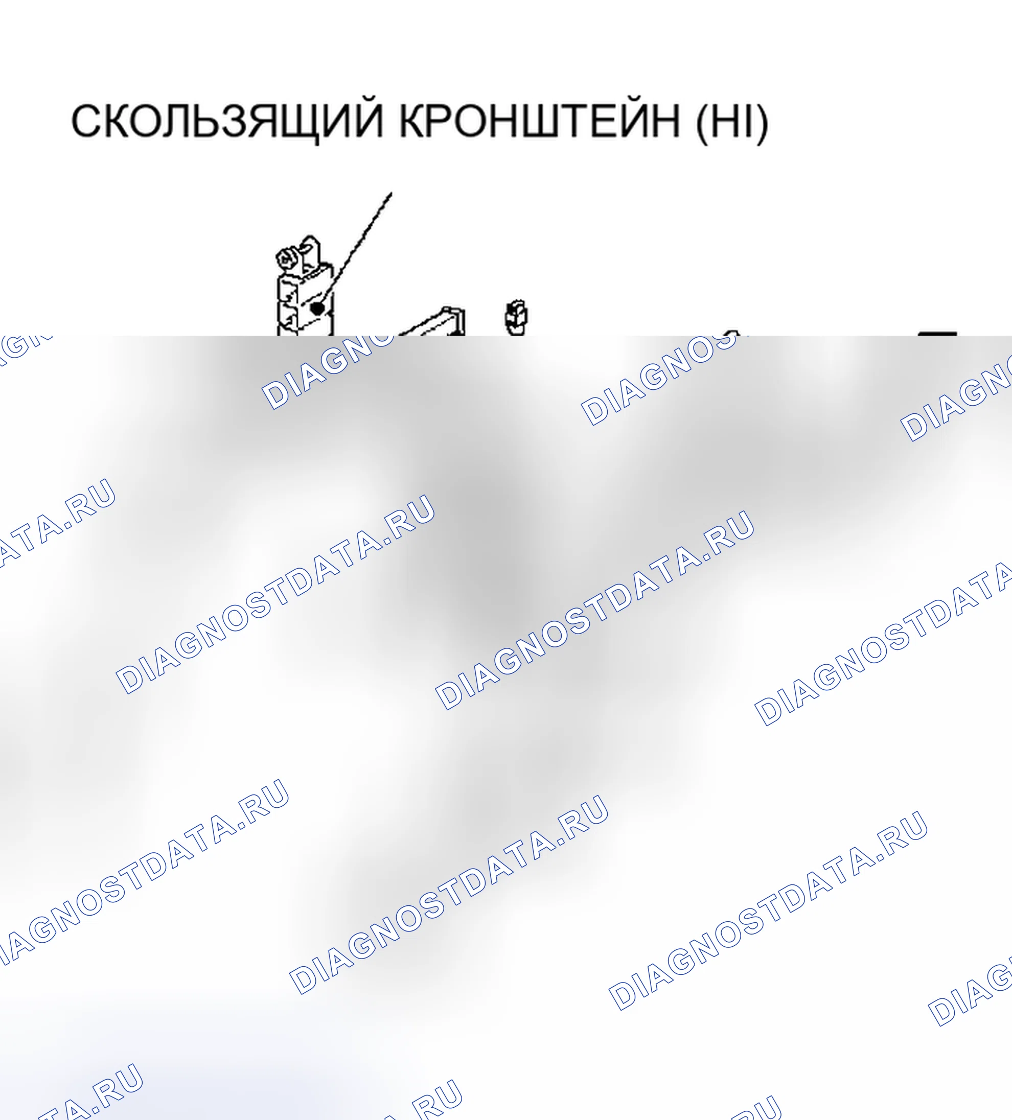 Рис. 251. Honda Fit Aria I