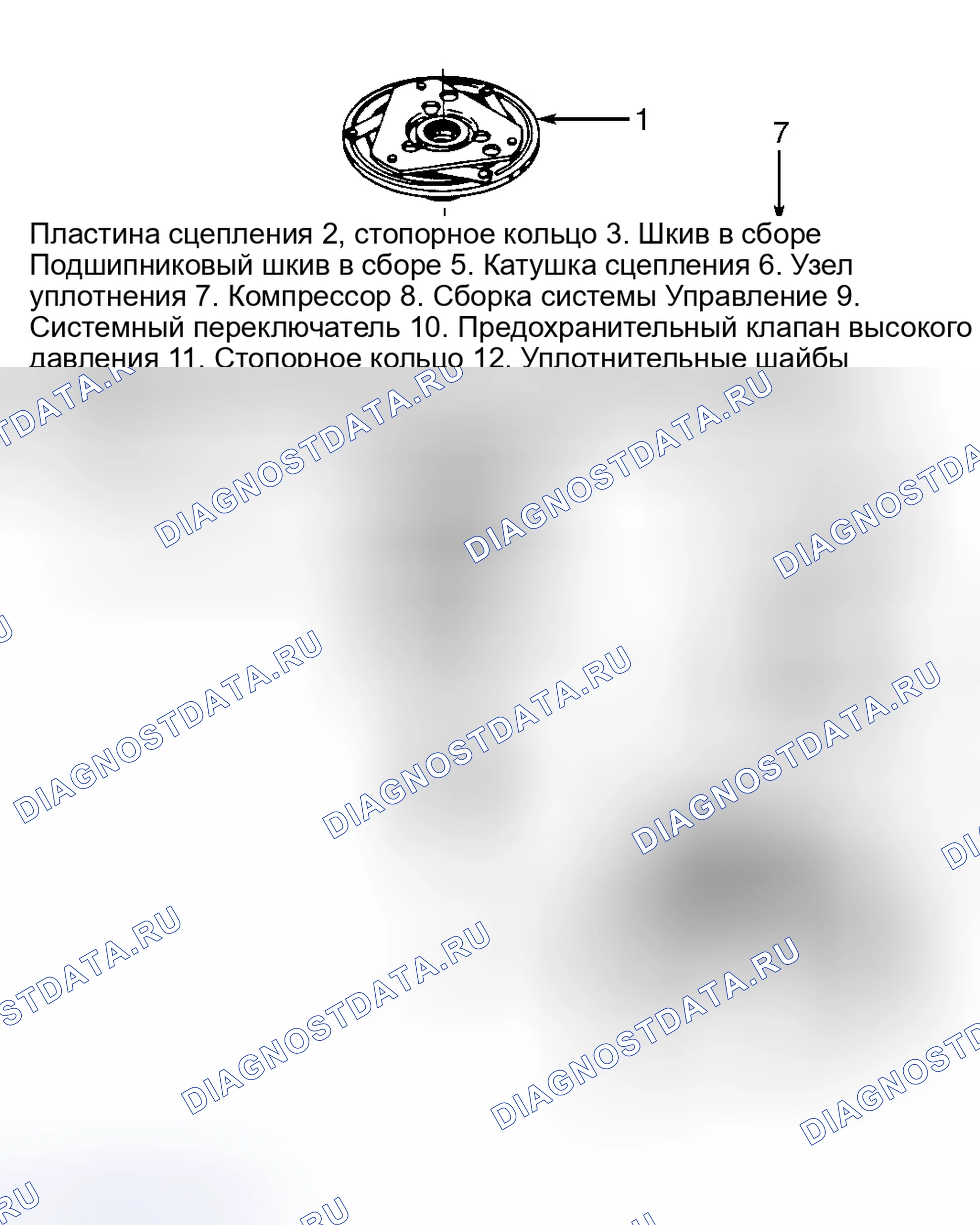Рис. 1. Hyundai IONIQ 6 I