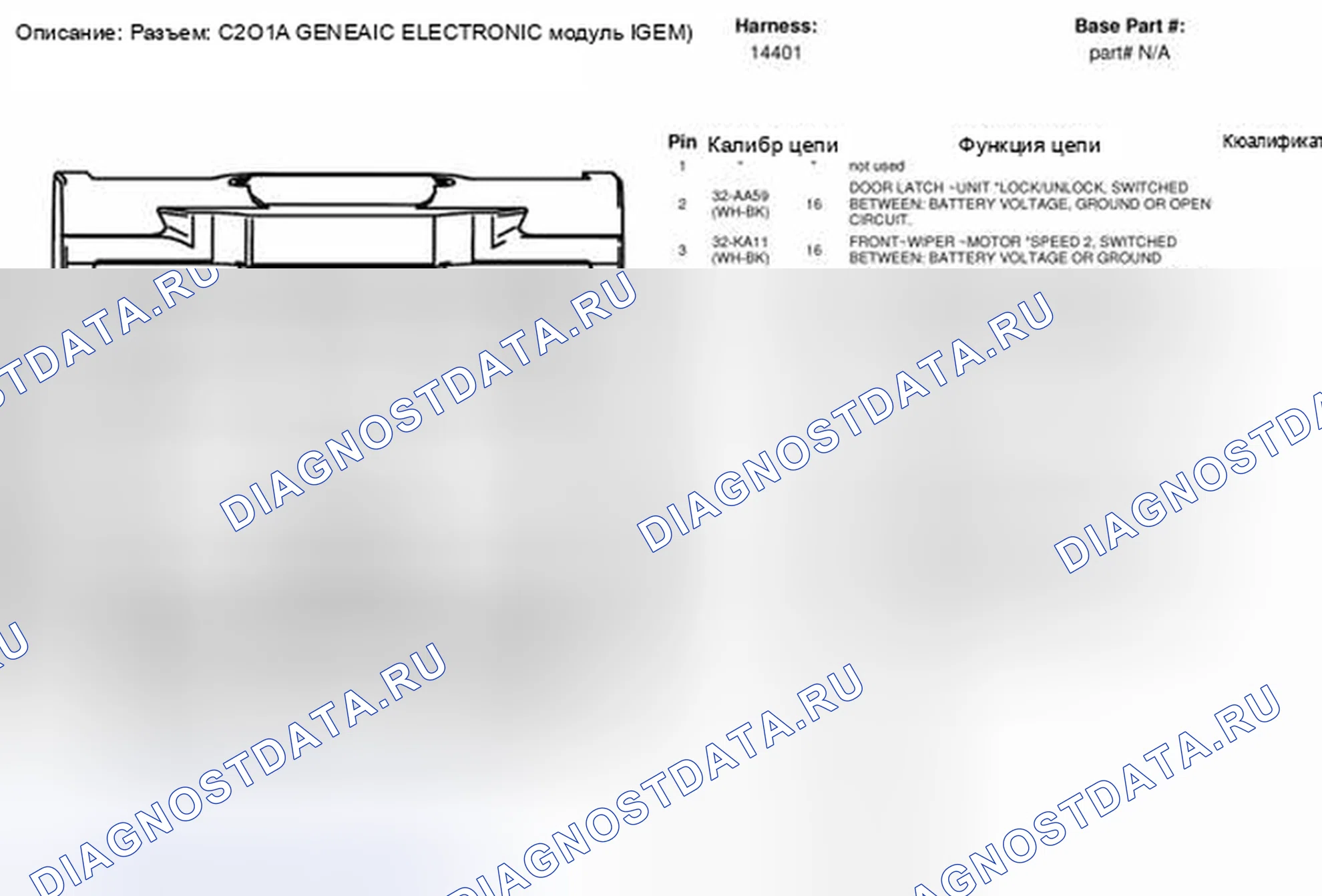 Рис. 47. Ford Transit Connect I рестайлинг