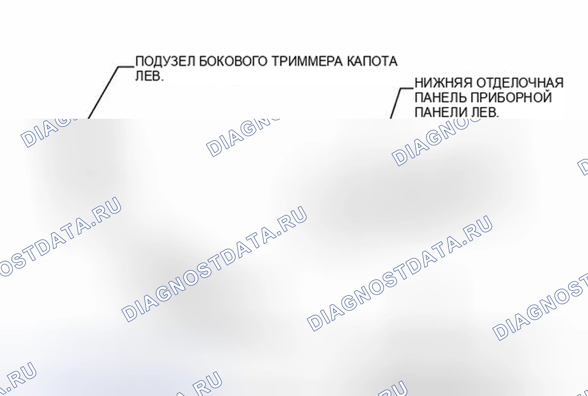 Рис. 349: ИЛЛЮСТРАЦИЯ. Toyota Camry XV40 рестайлинг
