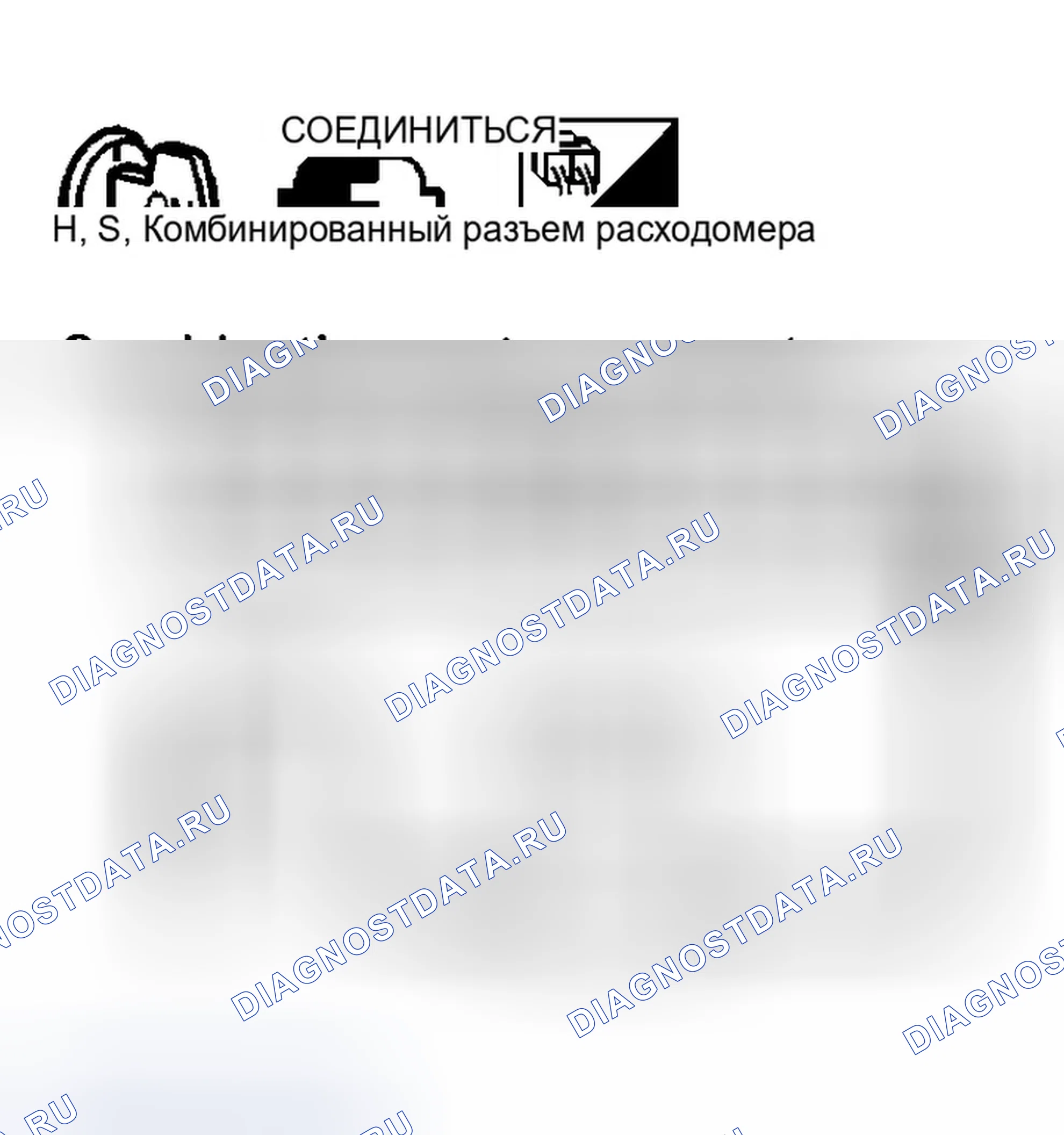 Рис. 291. Infiniti G35 III