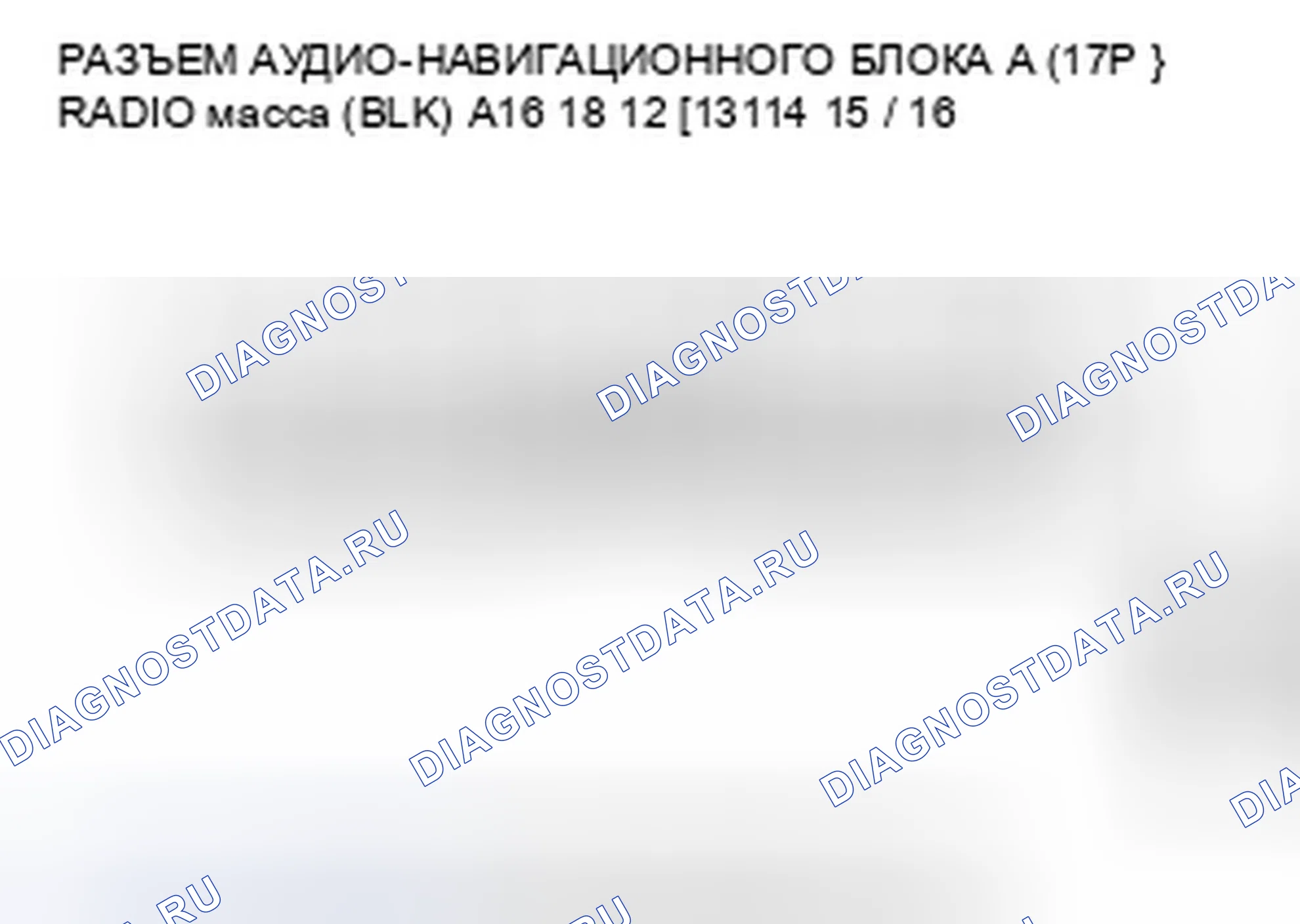 Рис. 194. Honda Civic VIII