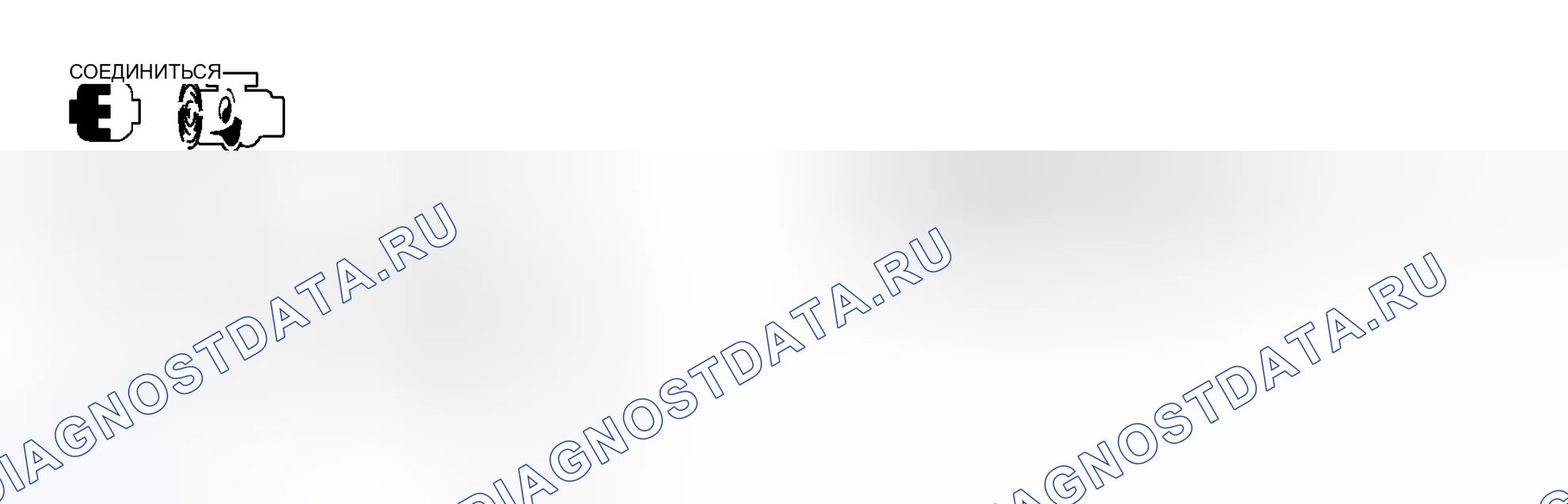 Рис. 30. Honda Stream I