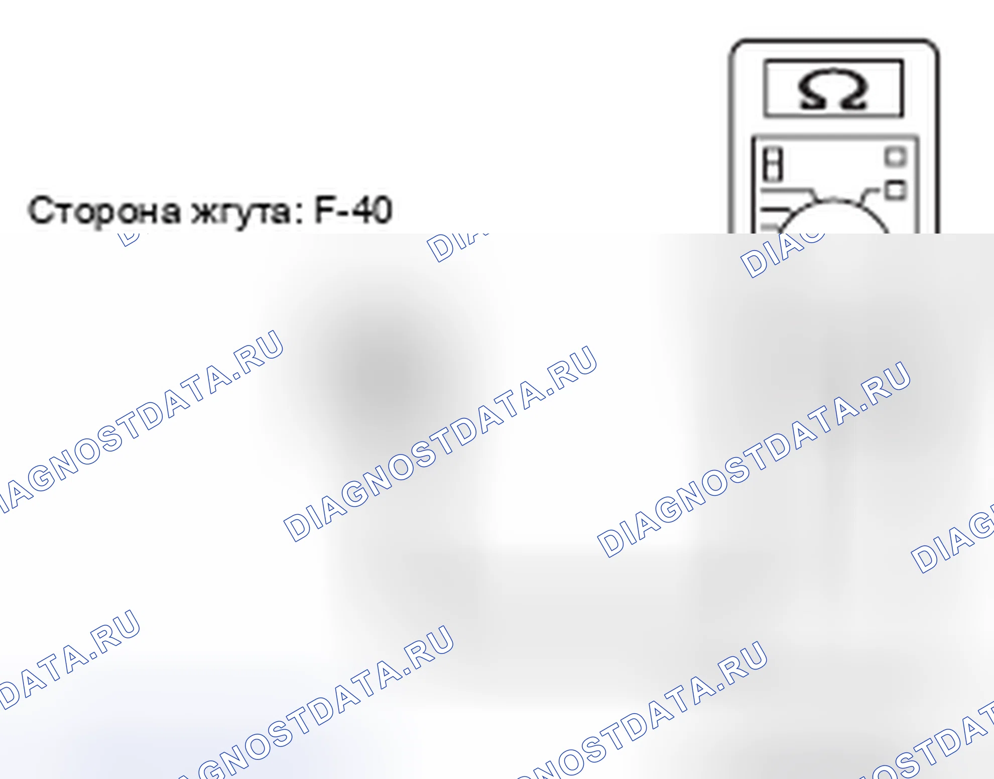 Рис. 98. Honda Domani MB