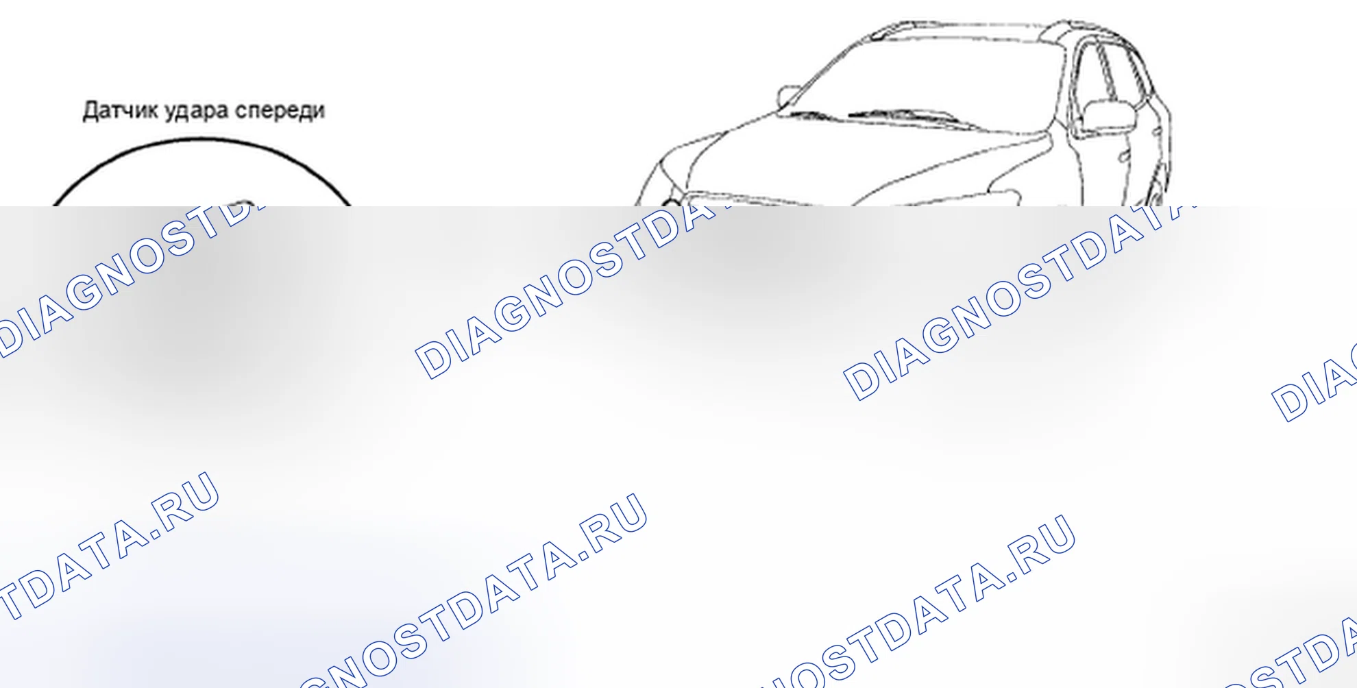 Рис. 106: ДАТЧИК ПЕРЕДНЕГО УДАРА (FIS). Hyundai Santa Fe II