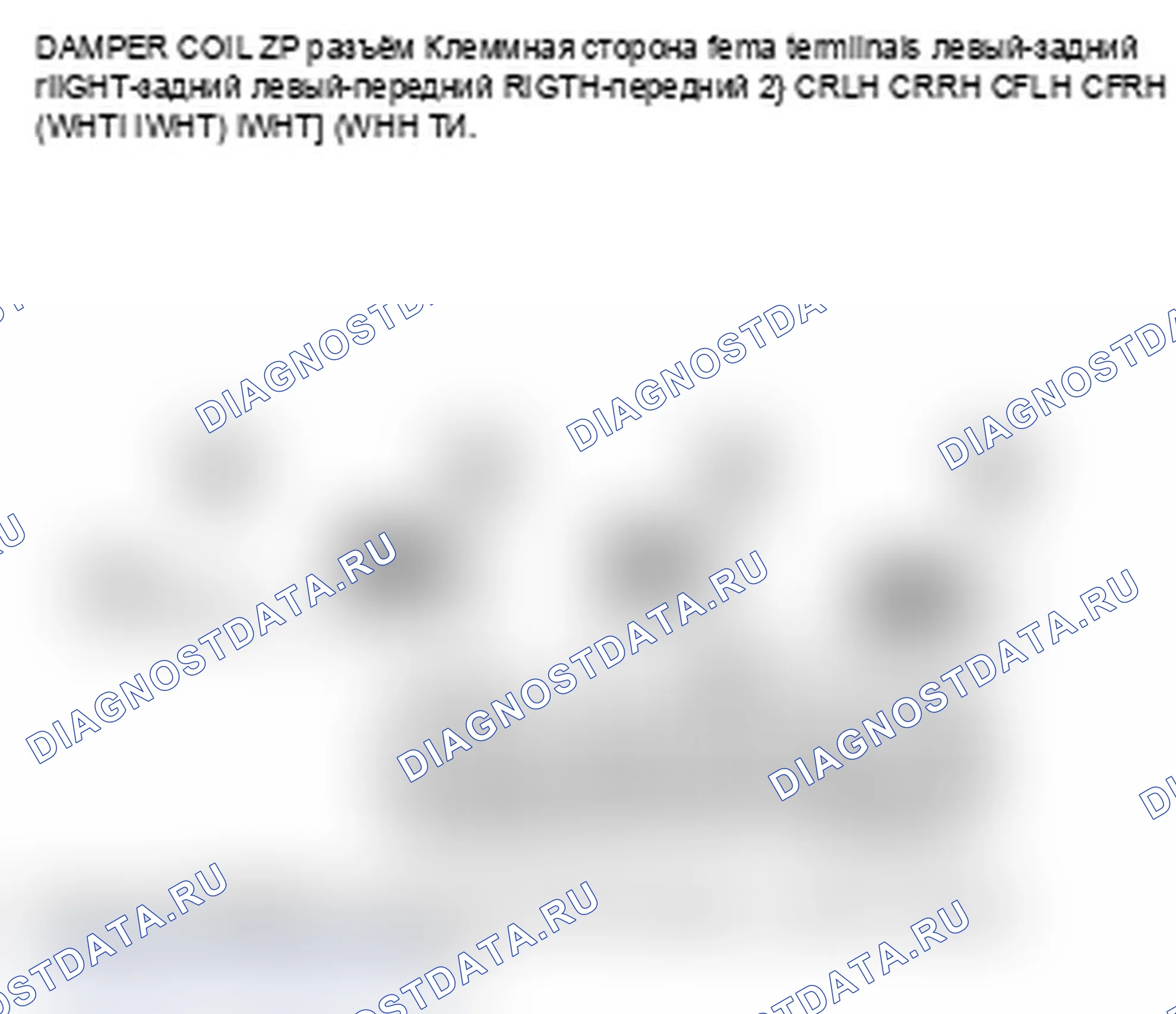 Рис. 66. Acura MDX II