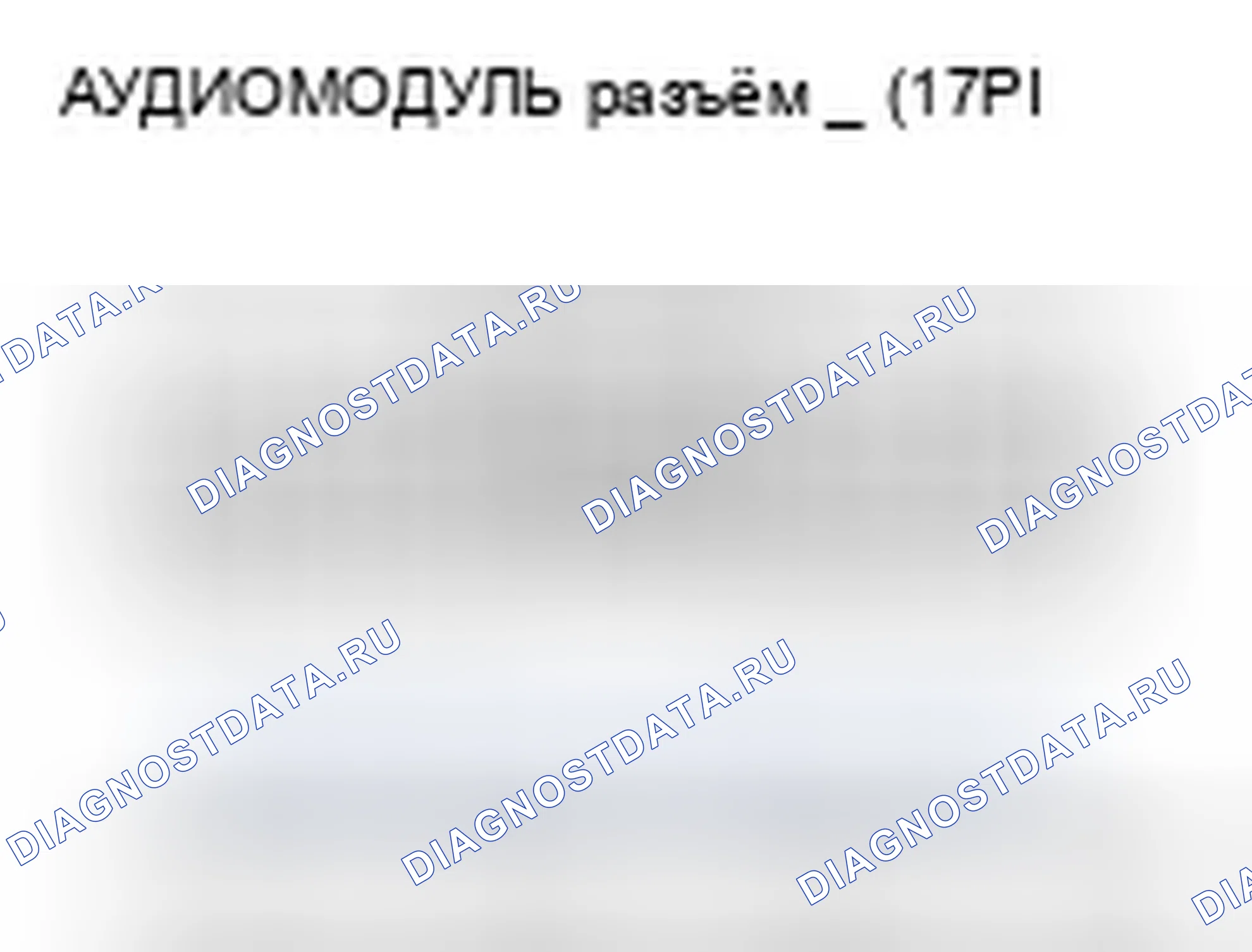 Рис. 100. Honda Civic VIII