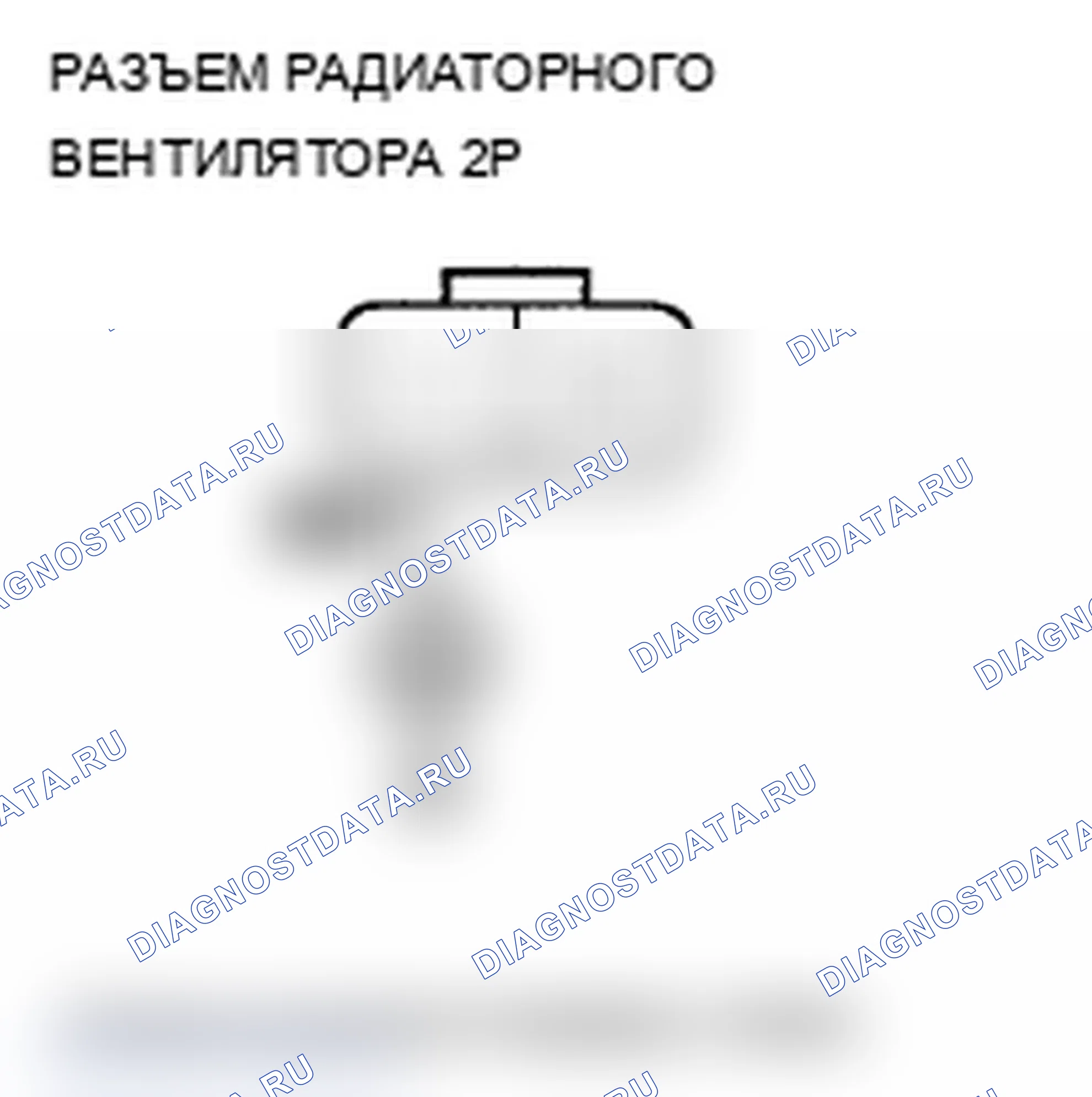 Рис. 84. Acura RDX I рестайлинг