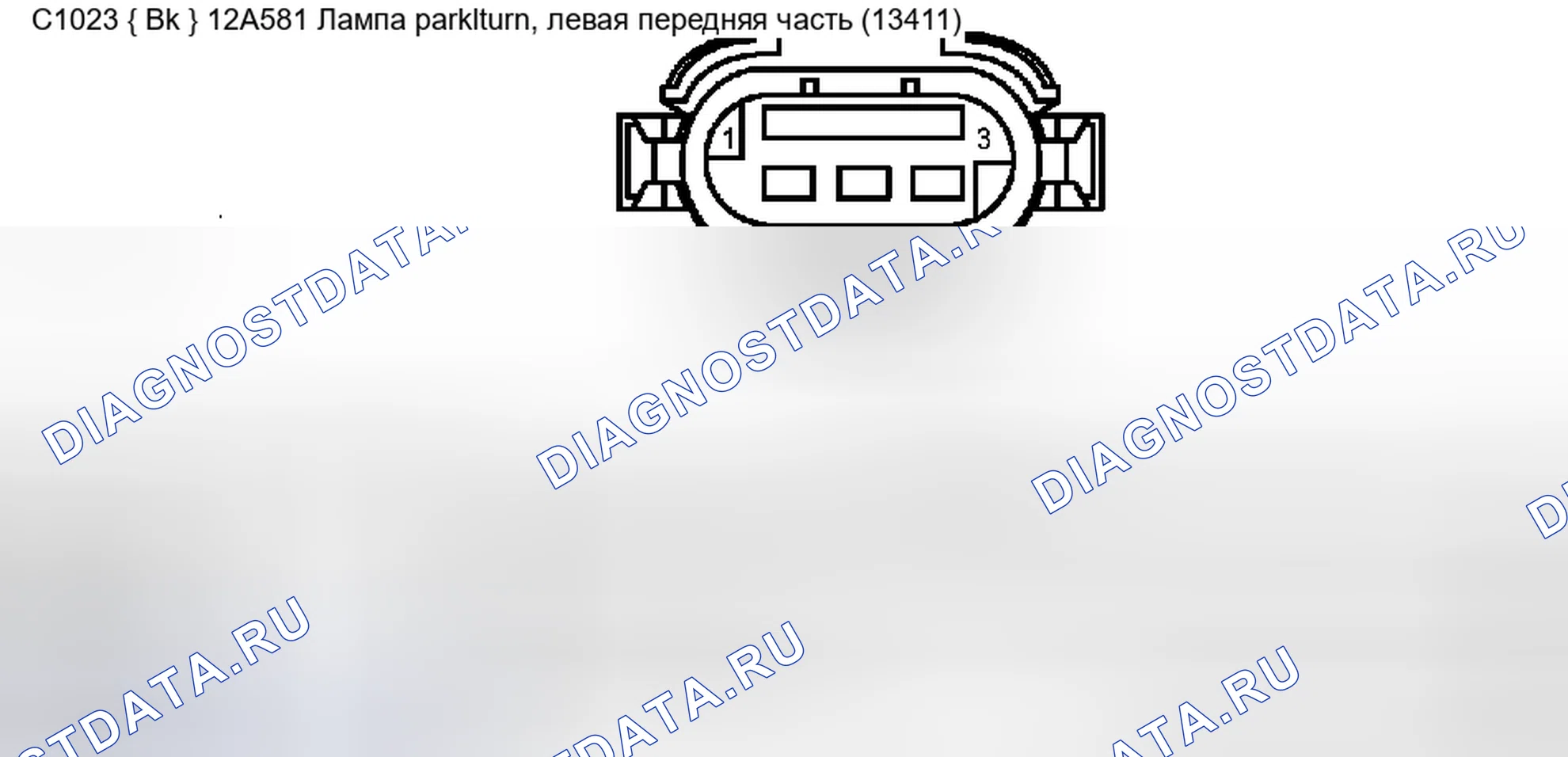 Рис. 272. Ford Pickup F250 Super Duty I