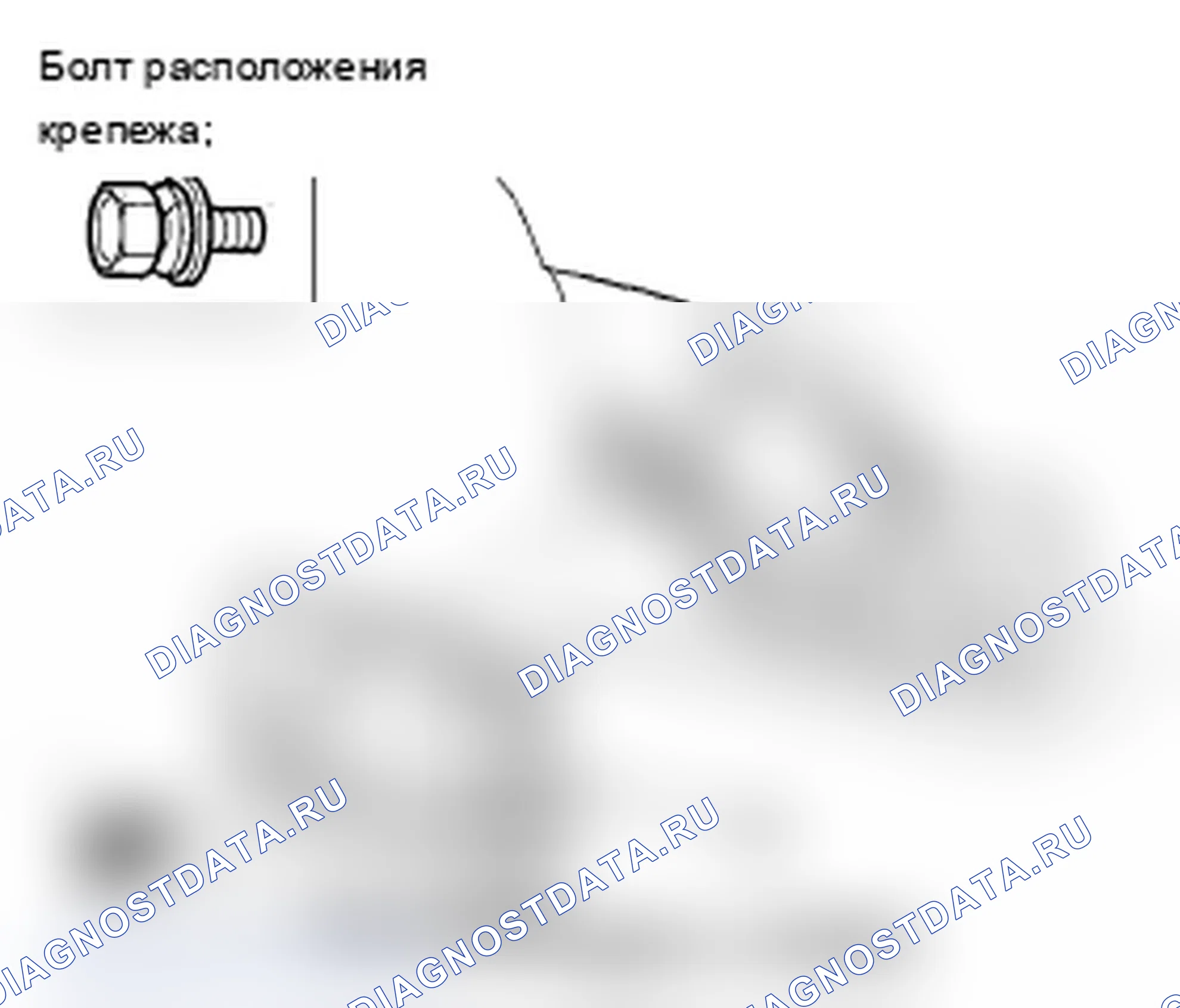 Рис. 52. Acura MDX II