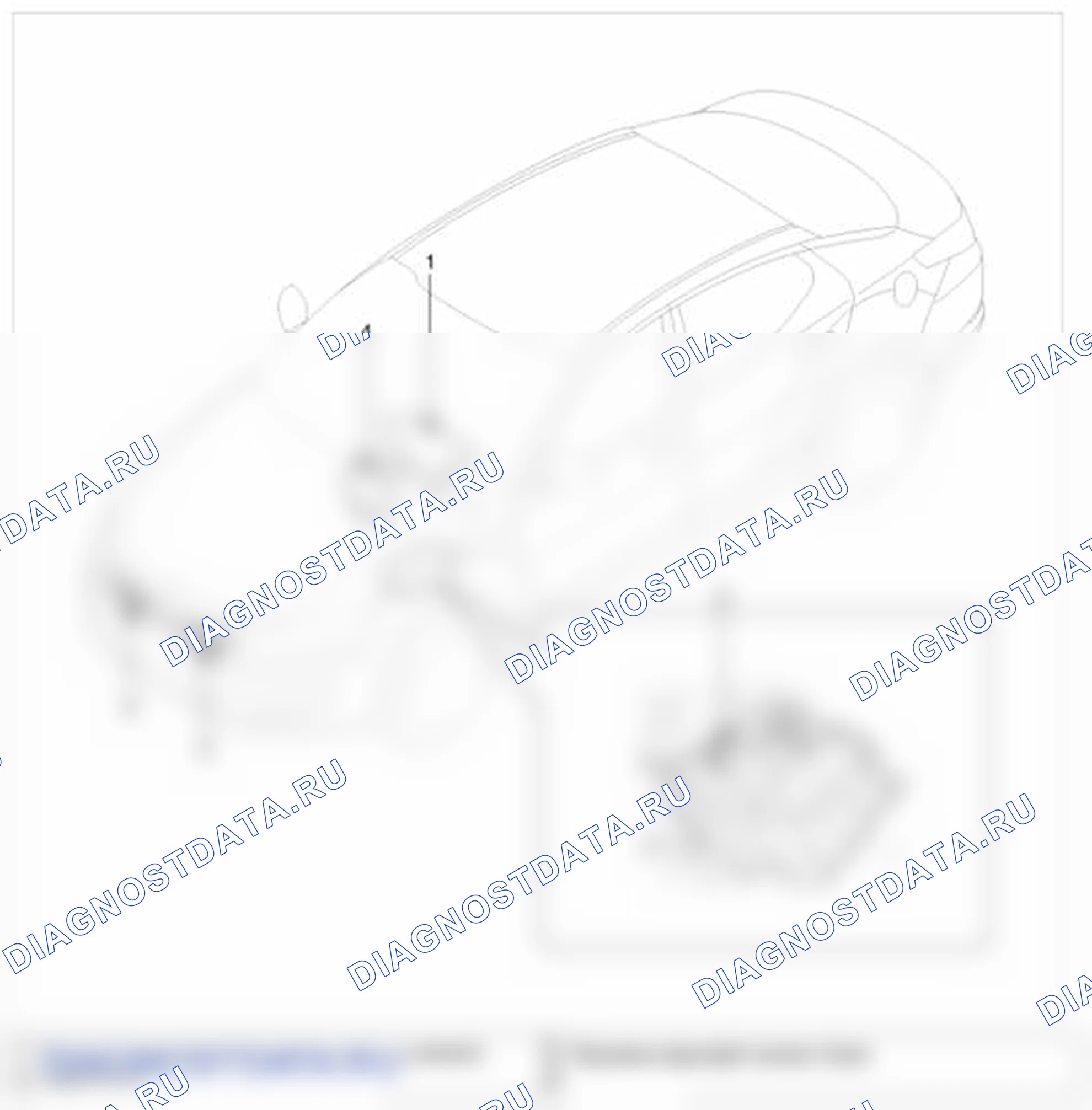 Рис. 1: Расположение компонентов. Kia Optima III