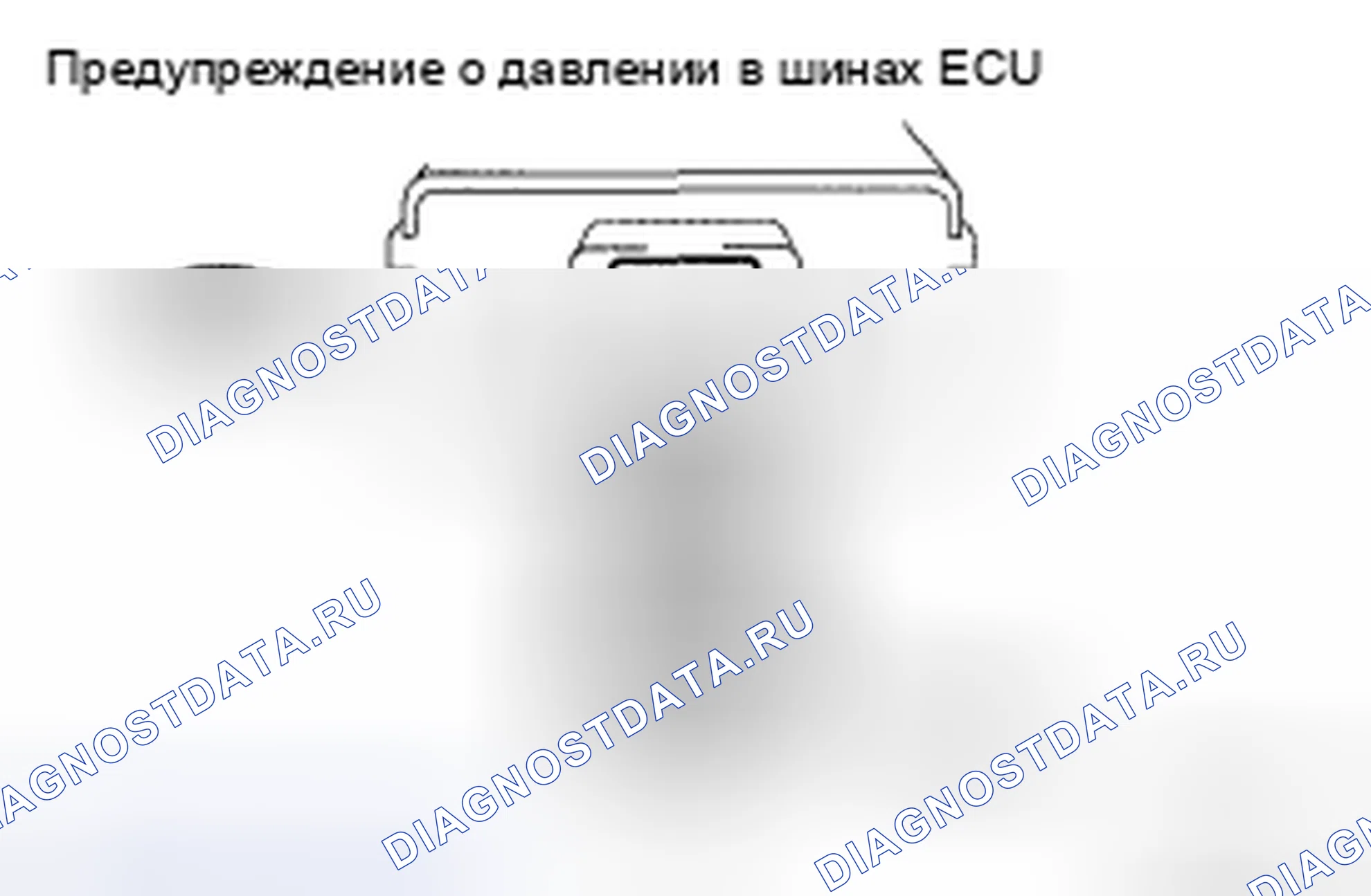 Рис. 95. Haval H5 II