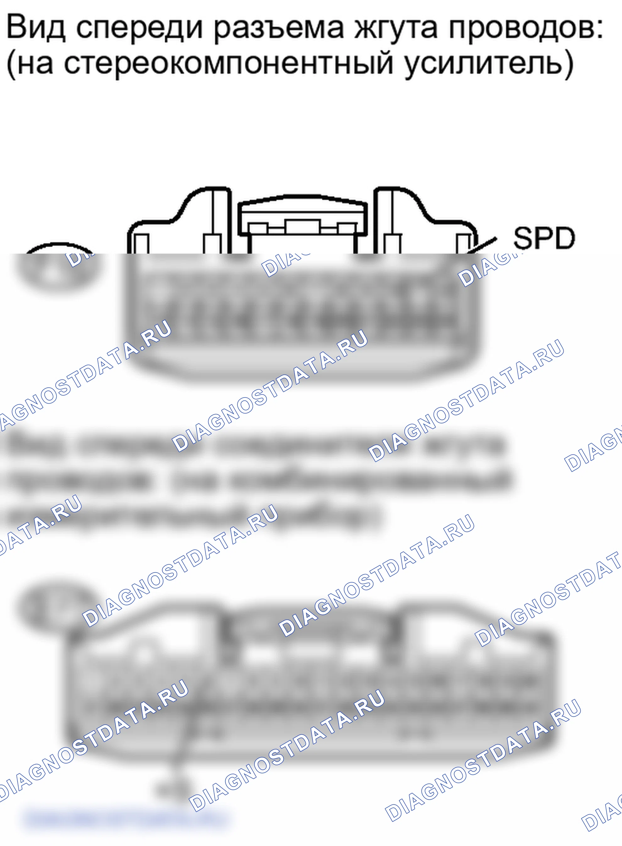 Рис. 250: ПОРЯДОК ВЫПОЛНЕНИЯ РАБОТ. Lexus LX J200