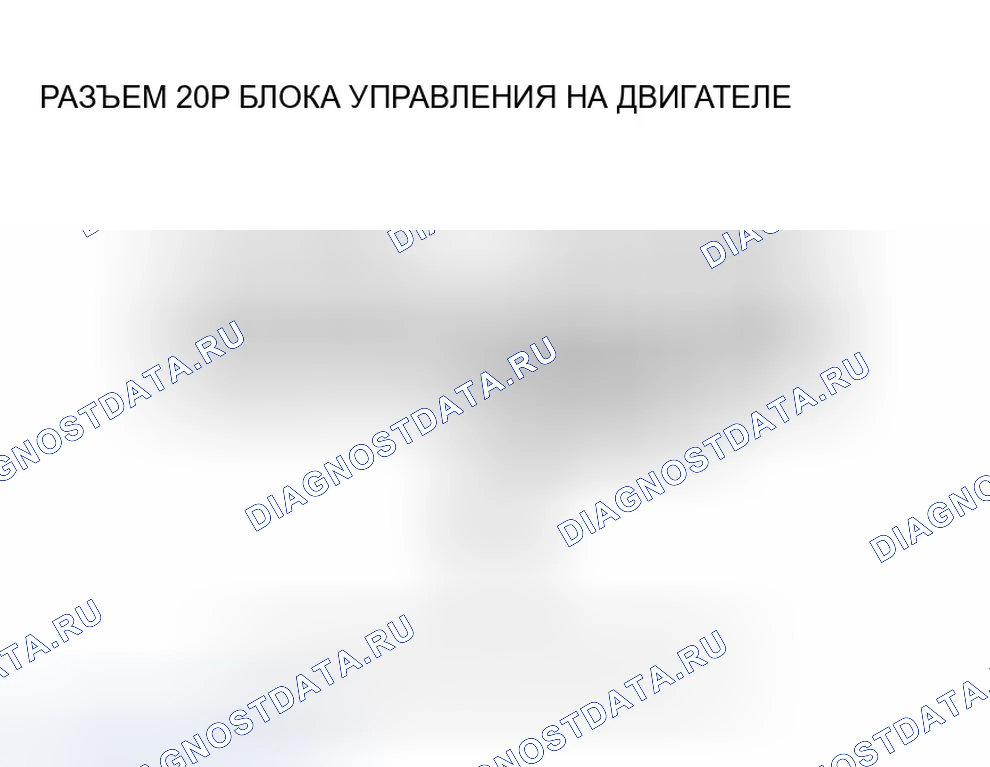 Рис. 481. Honda Pilot I