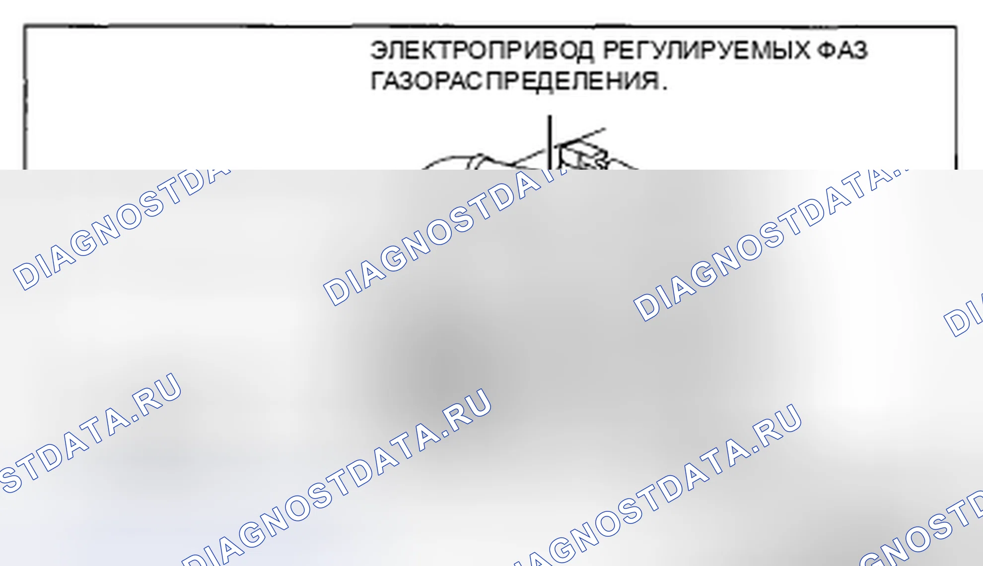 Рис. 217. Mazda CX-5 I