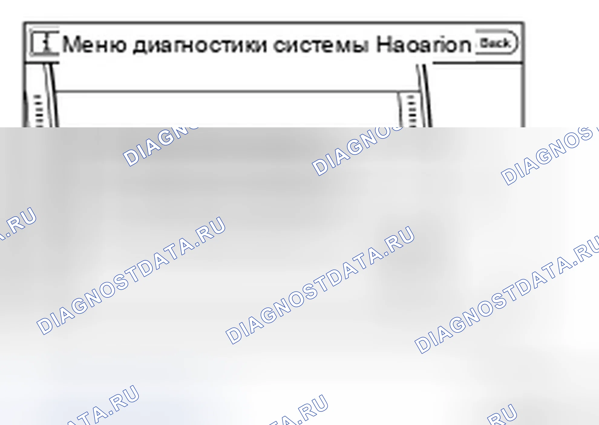 Рис. 27: Экран дисплея - состояние подписки Xm SAT. Infiniti QX56 I рестайлинг