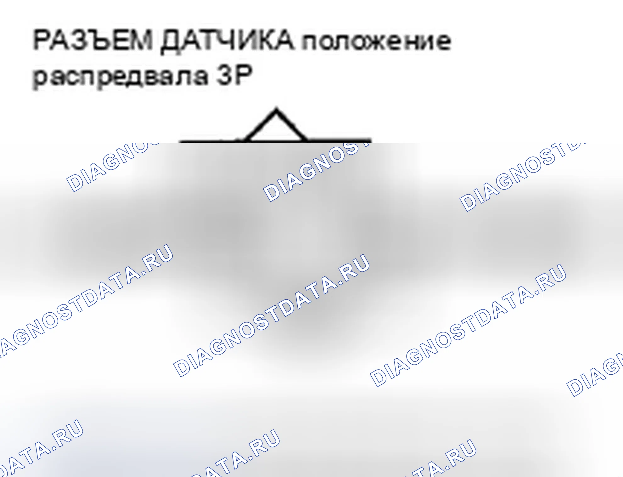 Рис. 133. Honda Pilot II