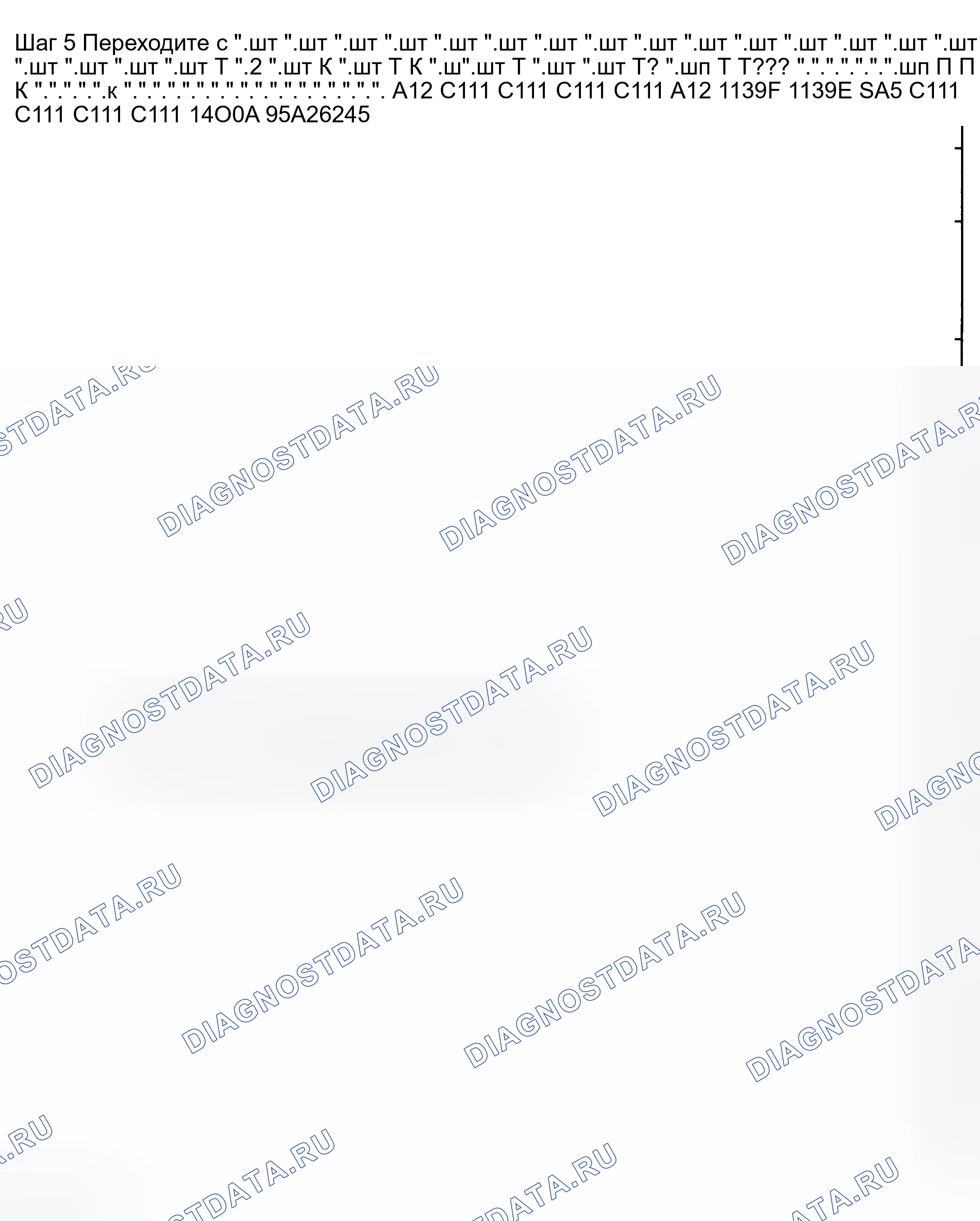 Рис. 33. GMC C3500 HD 