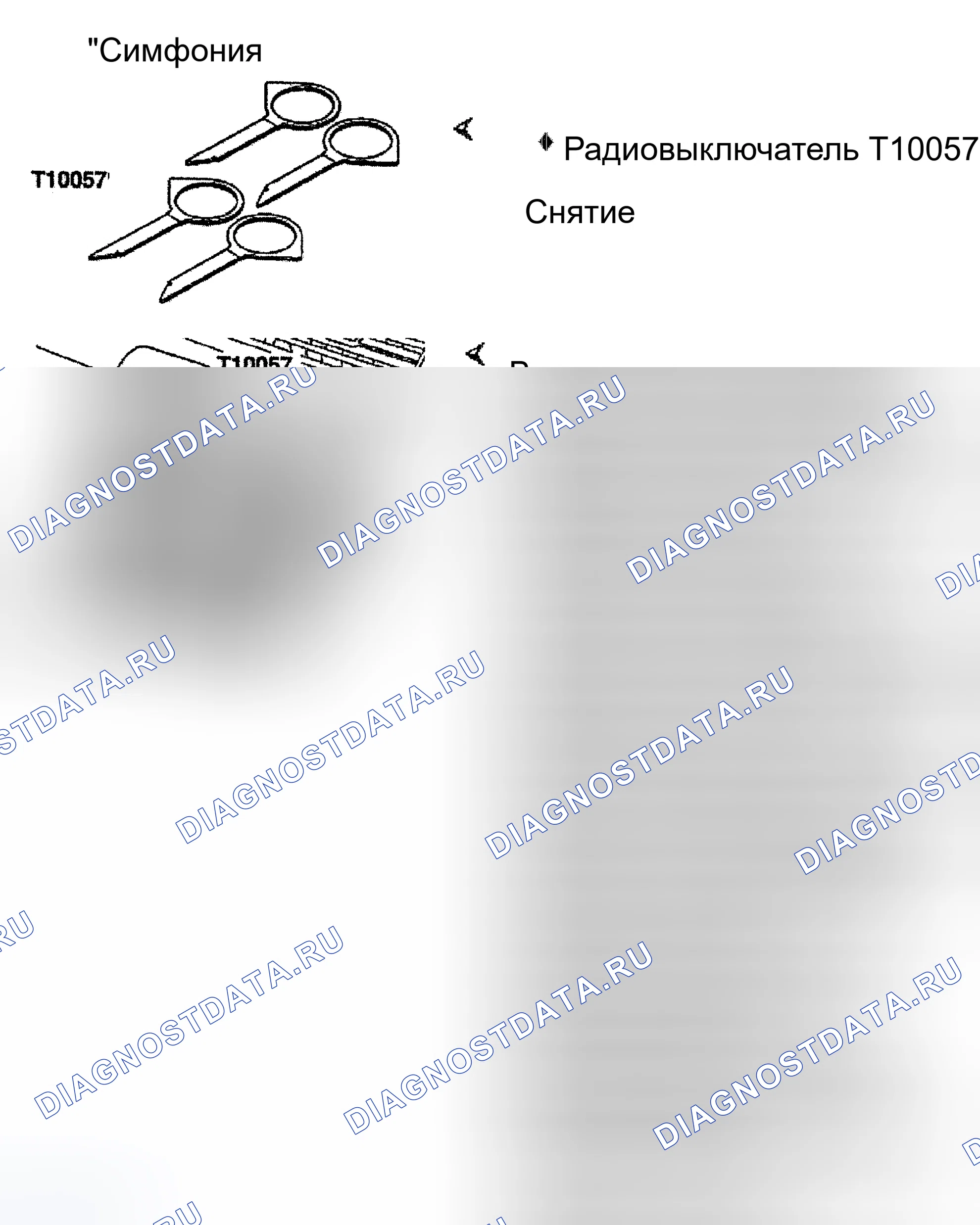 Рис. 43. Audi S4 B6