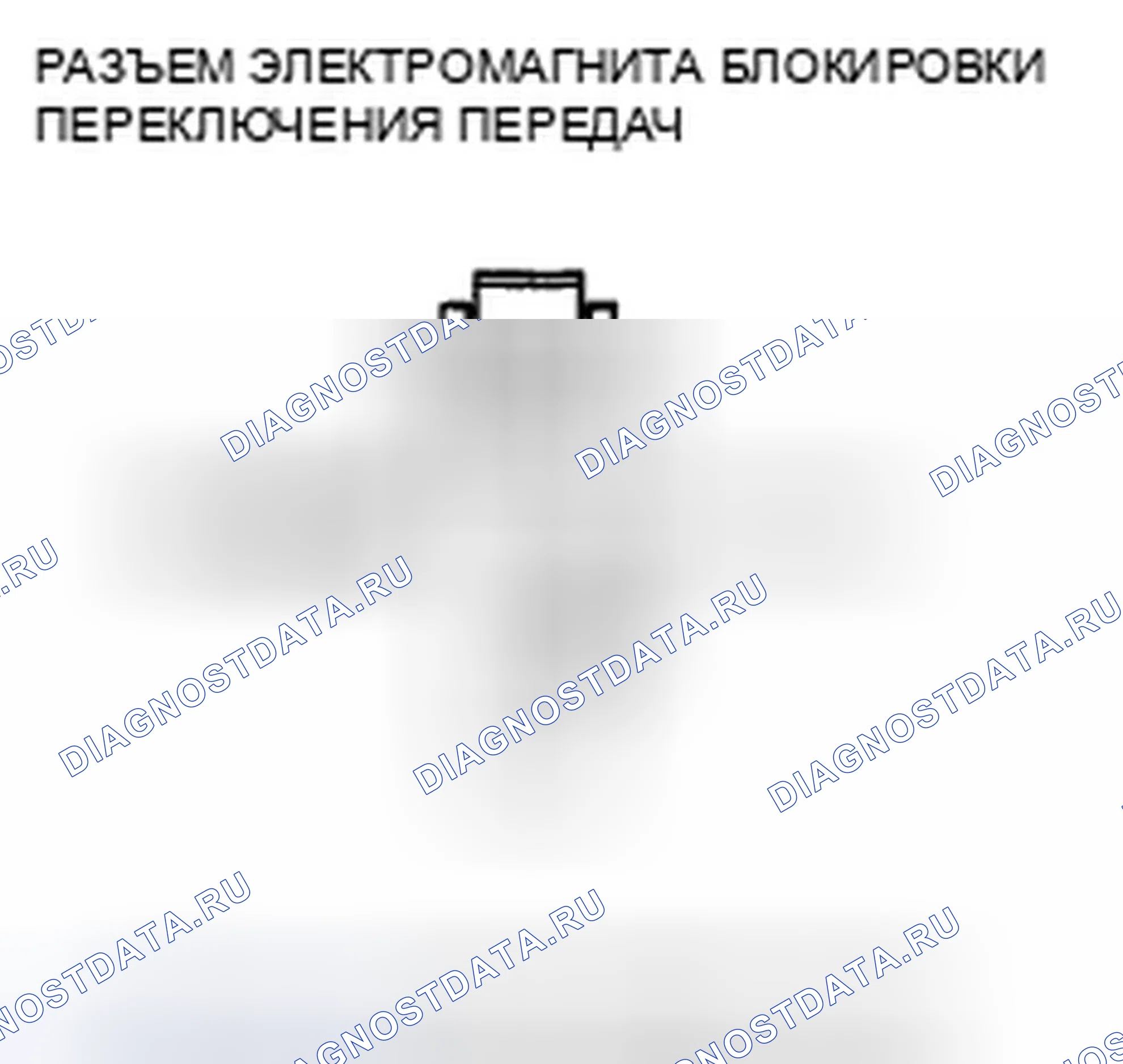Рис. 253. Honda Crosstour I