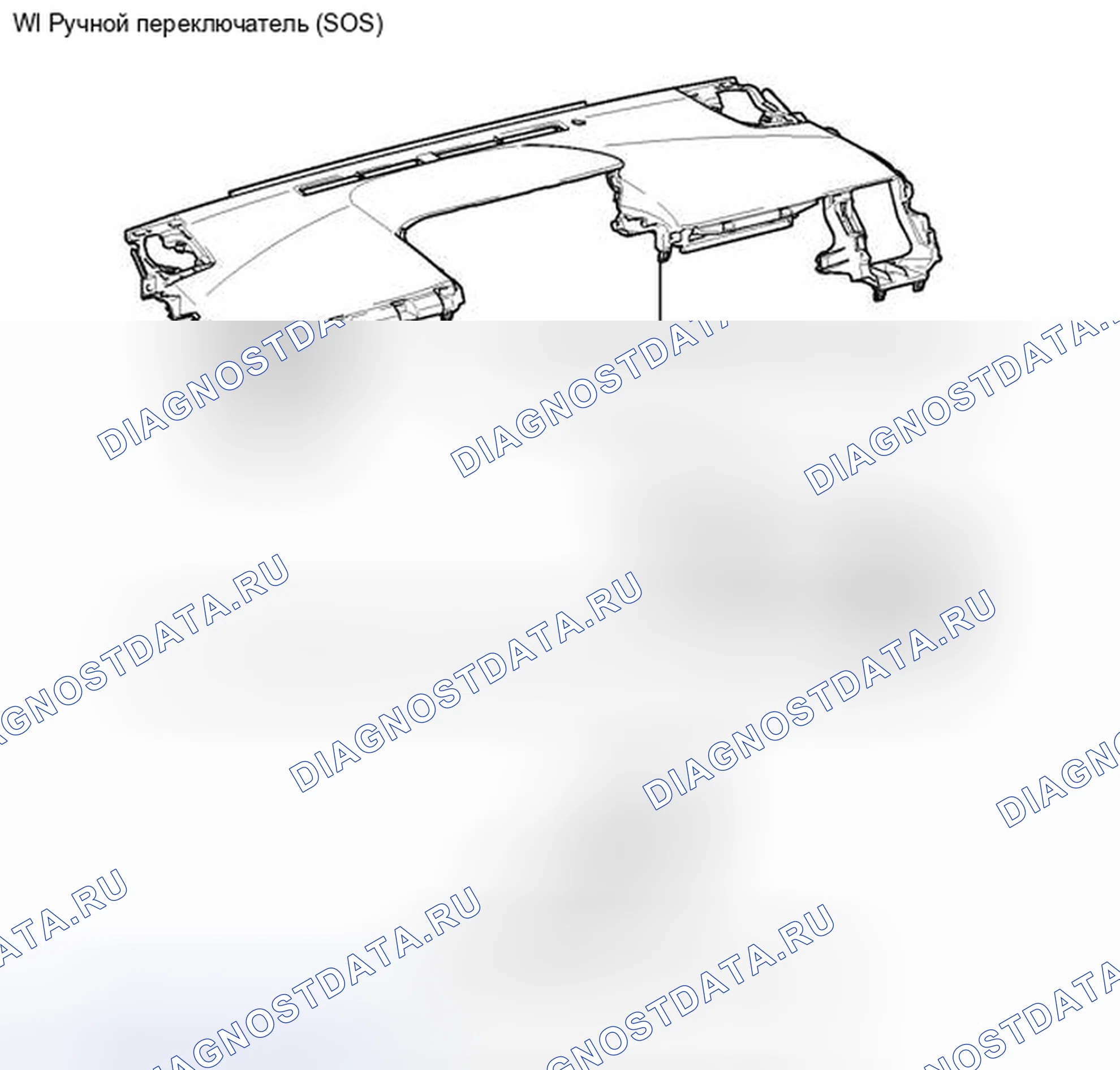Рис. 14: ИЛЛЮСТРАЦИЯ. Toyota Prius V I