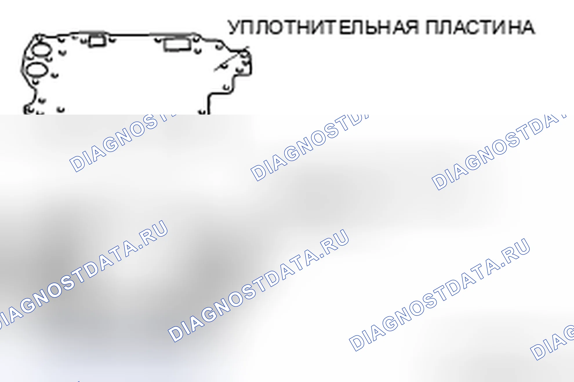 Рис. 151. Mazda 5 II