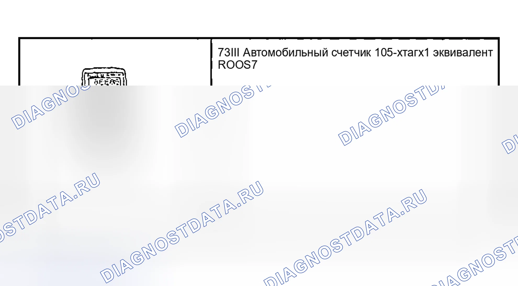 Рис. 96: Специальный инструмент (ы). Mazda Flair II