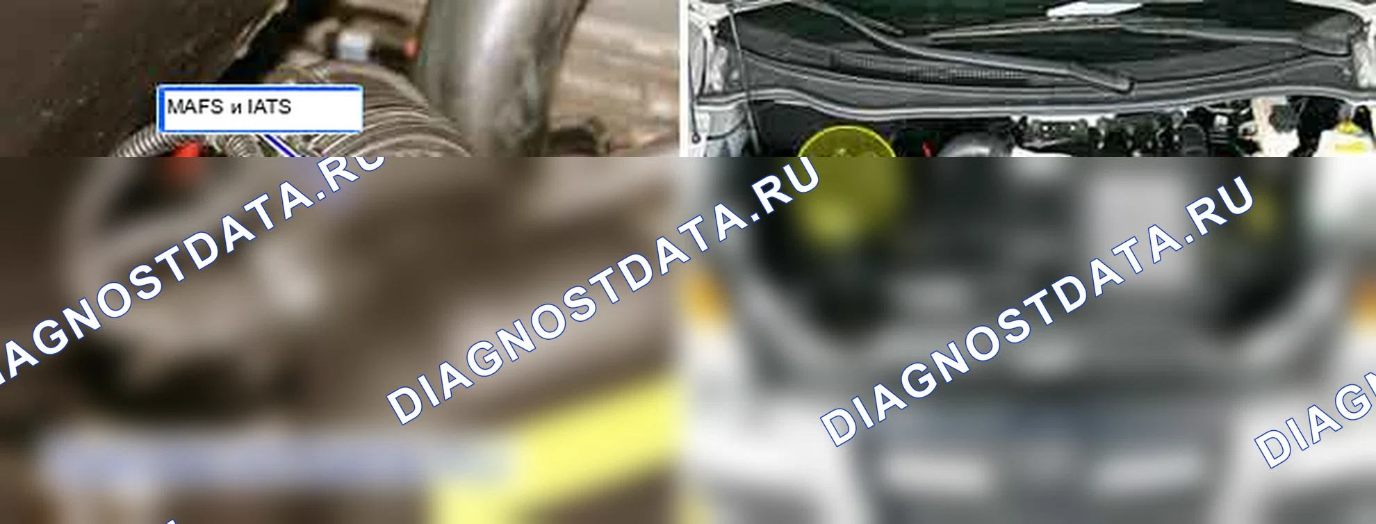P0102: Масса или объем контура воздушного потока Низкий вход. Hyundai H-1 A1