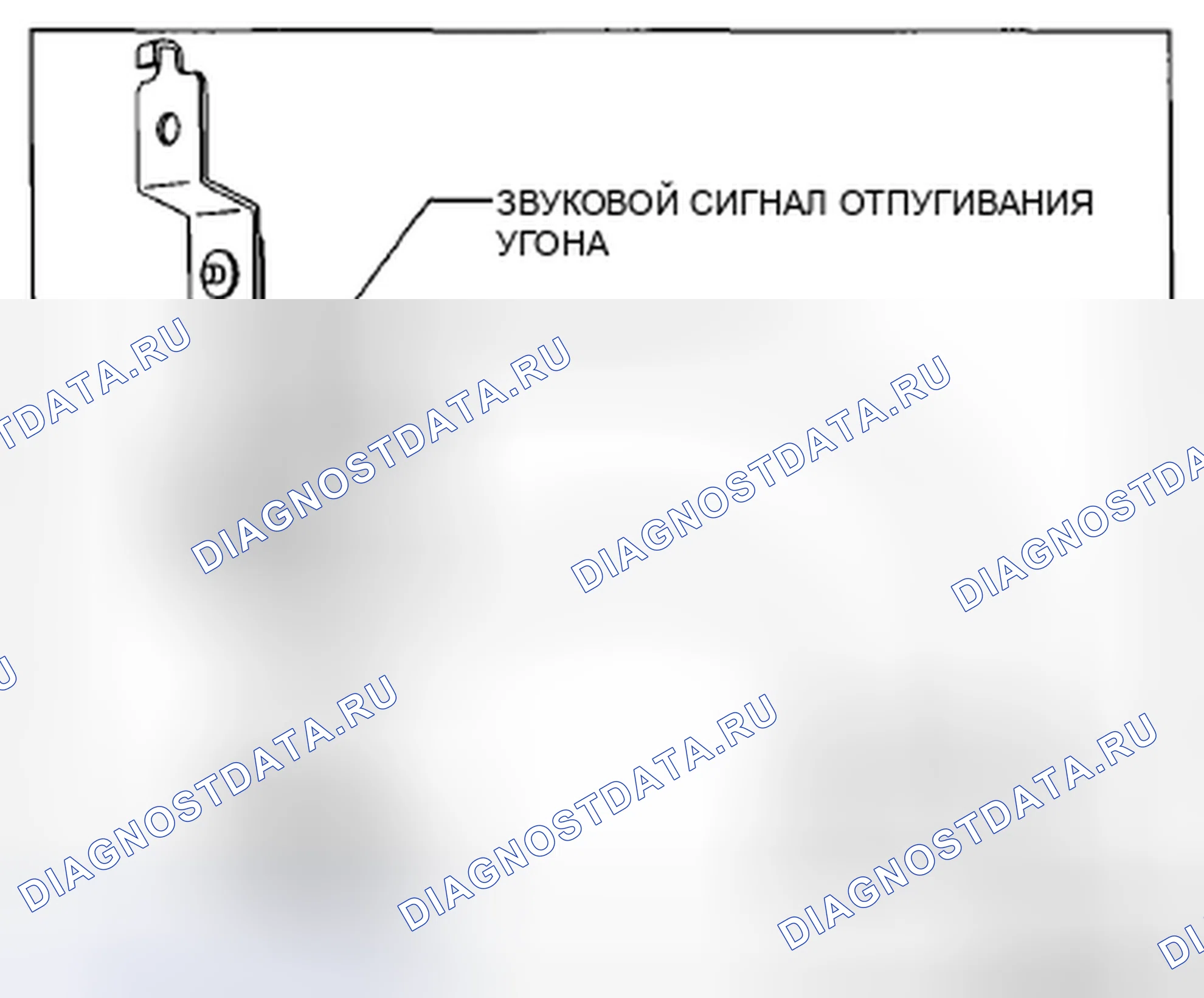 Рис. 170: ОСМОТР РОГА, СДЕРЖИВАЮЩЕГО КРАЖУ. Mazda CX-5 I